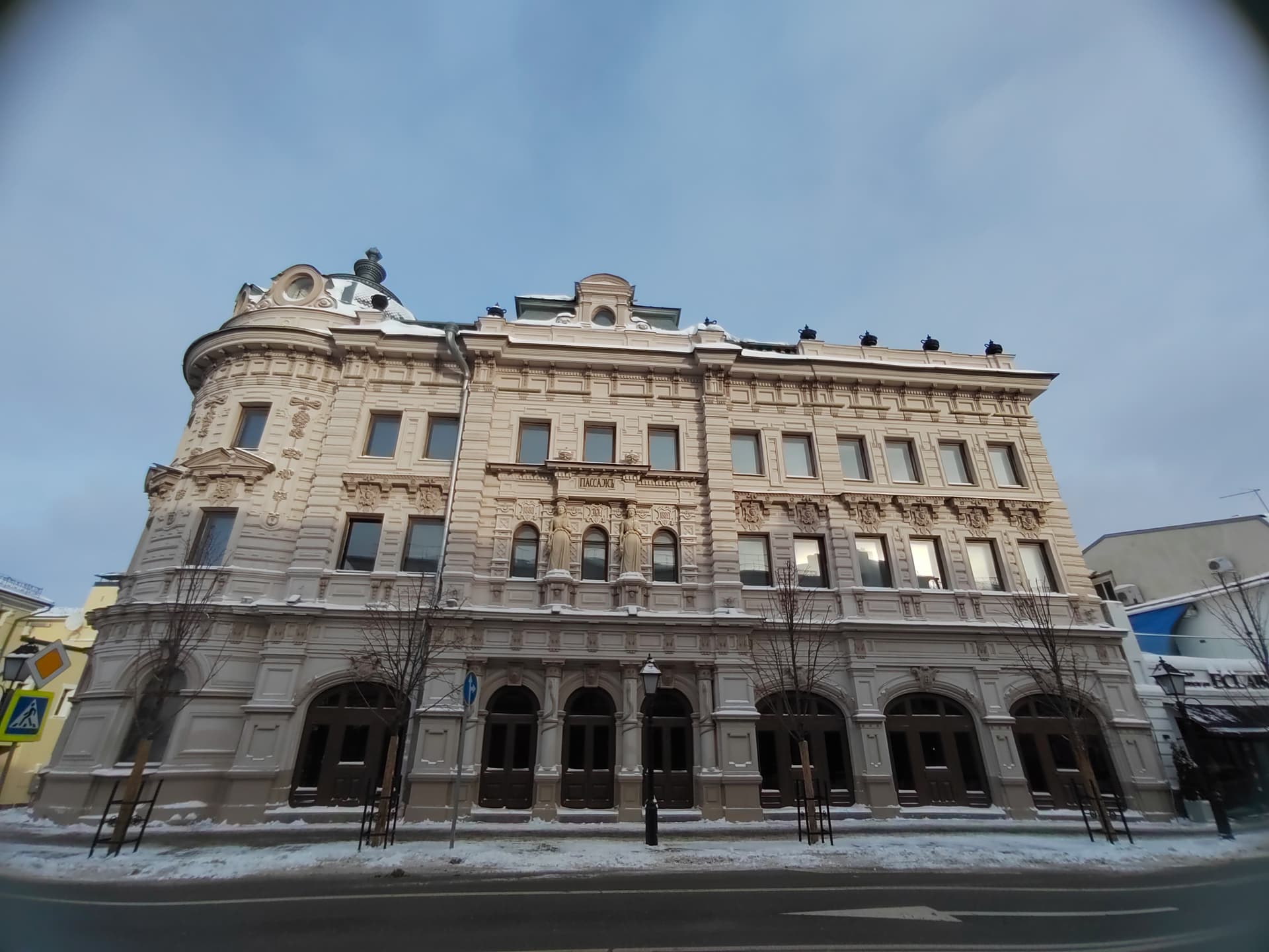 Мистическая Казань
