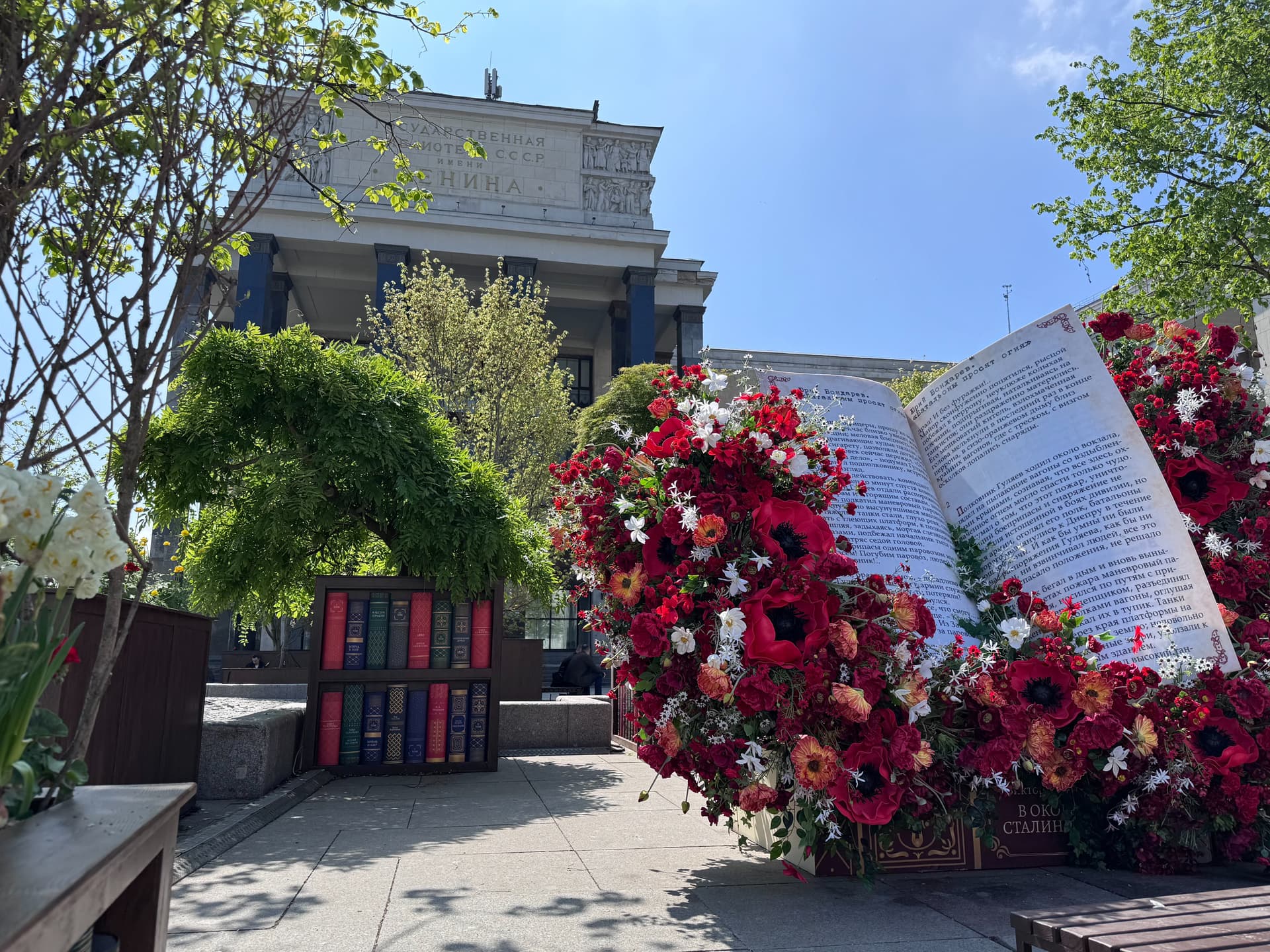 Невероятные приключения книжных стражей в Москве