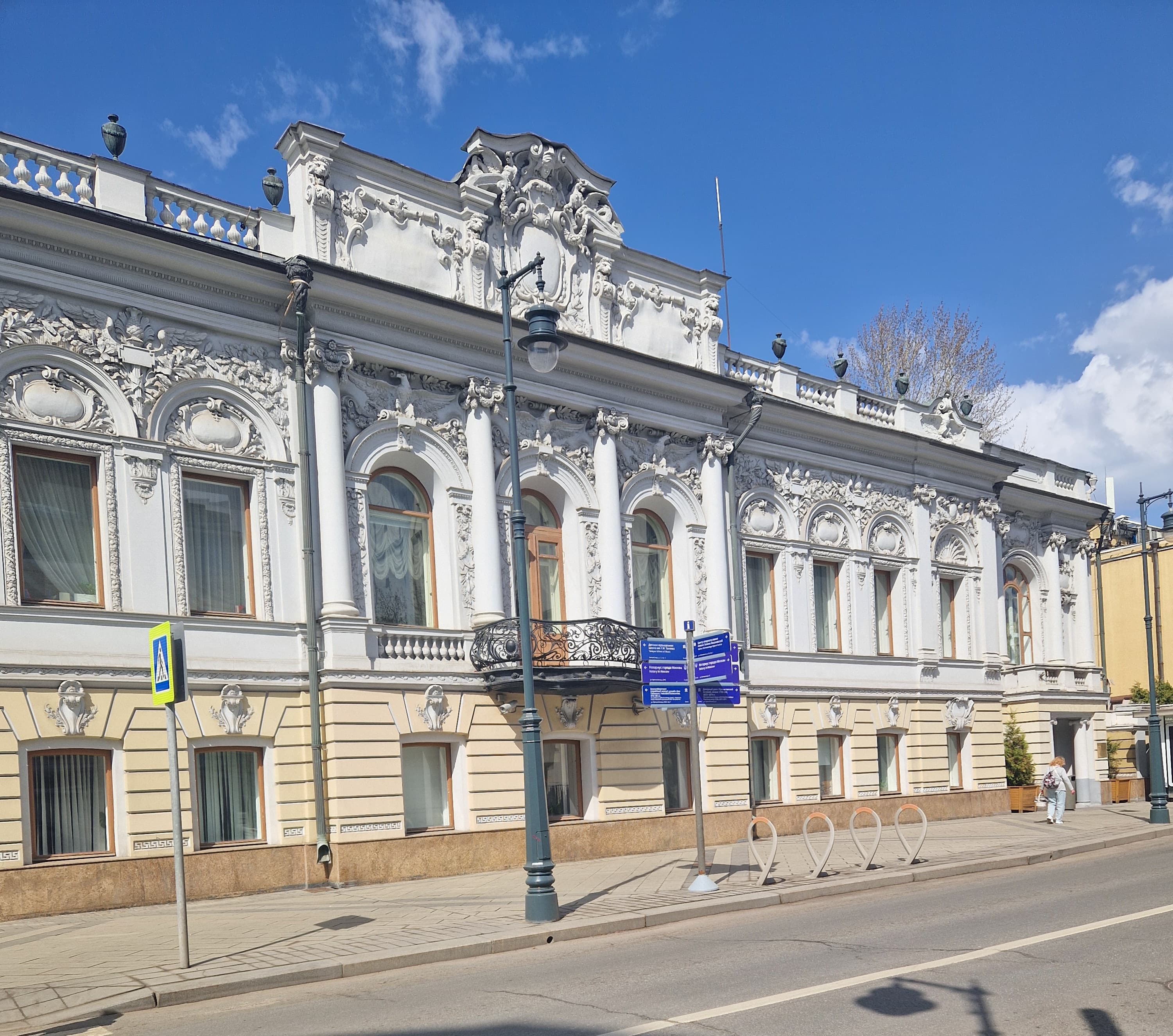 Парадная Пречистенка