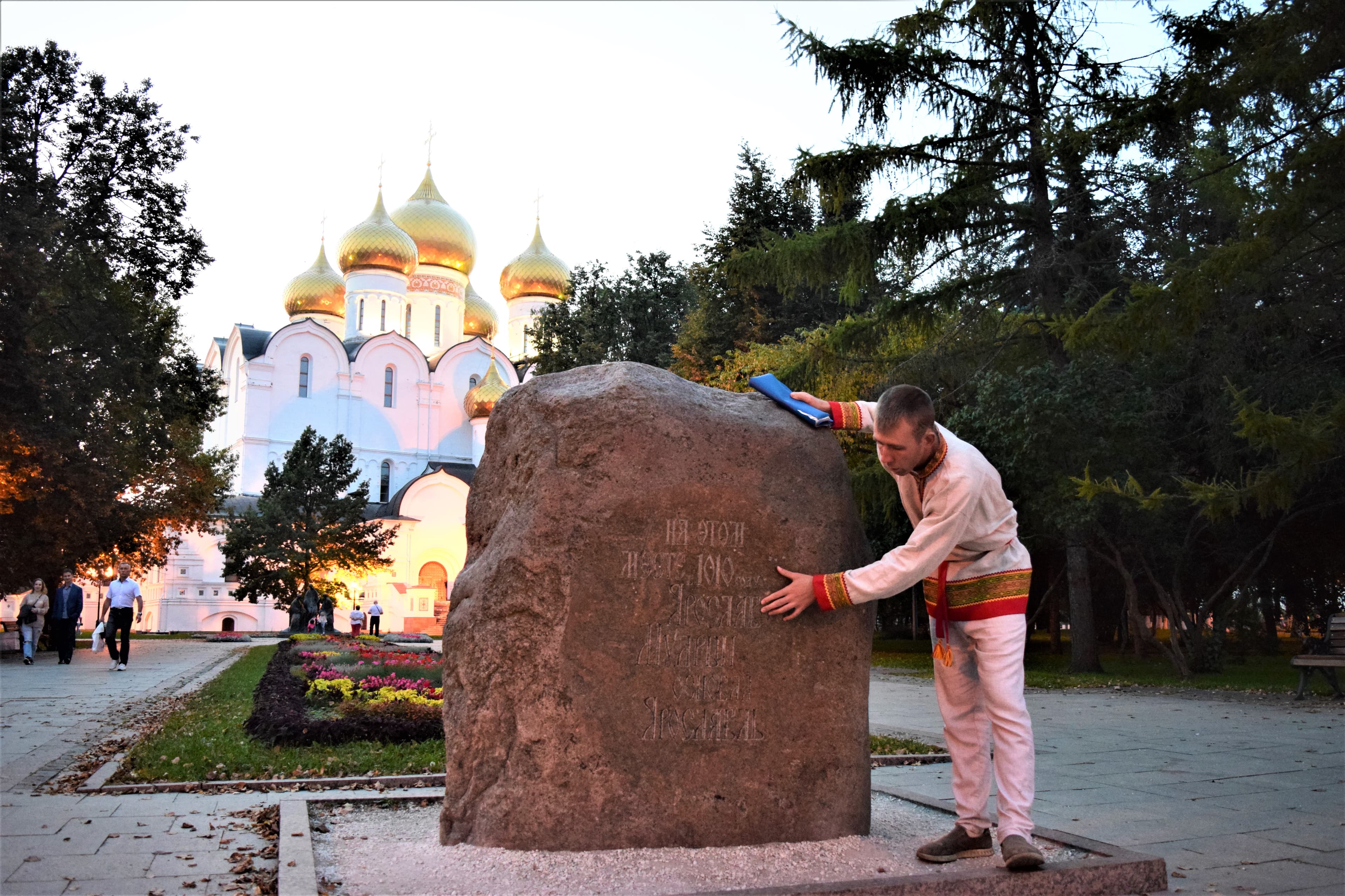 Про Ярославль — легко