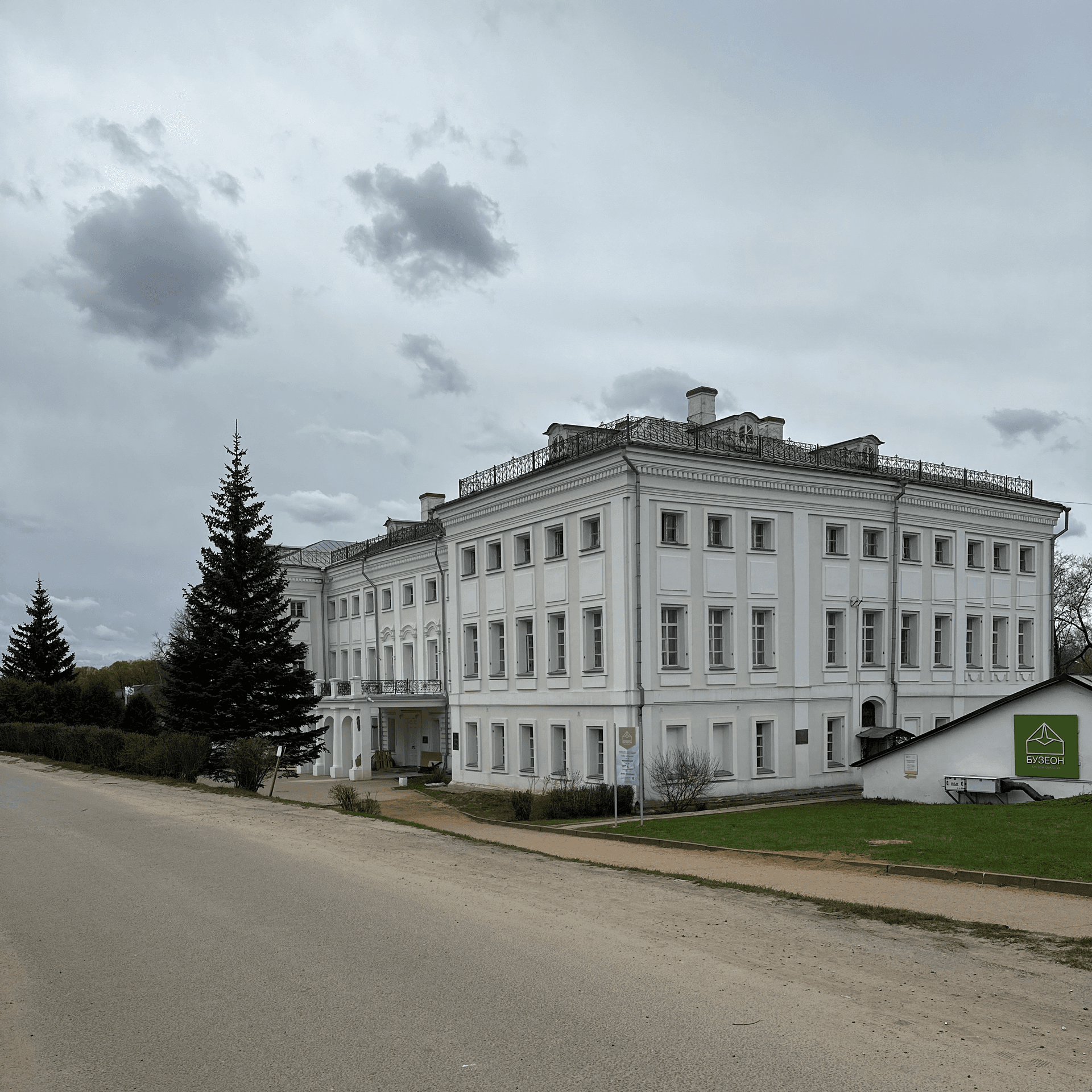 Пушкин 18+. Калужская история