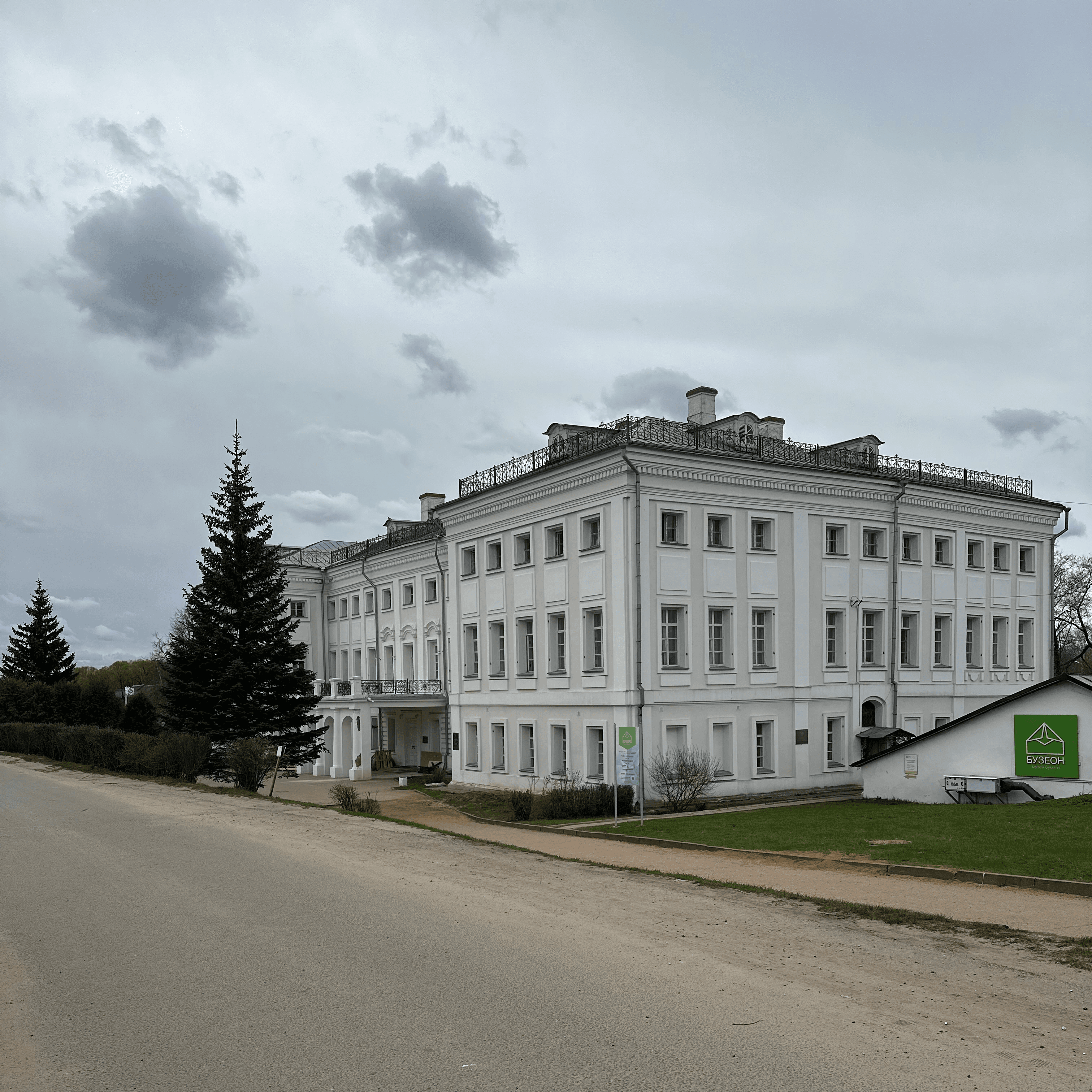 Пушкин 18+. Калужская история
