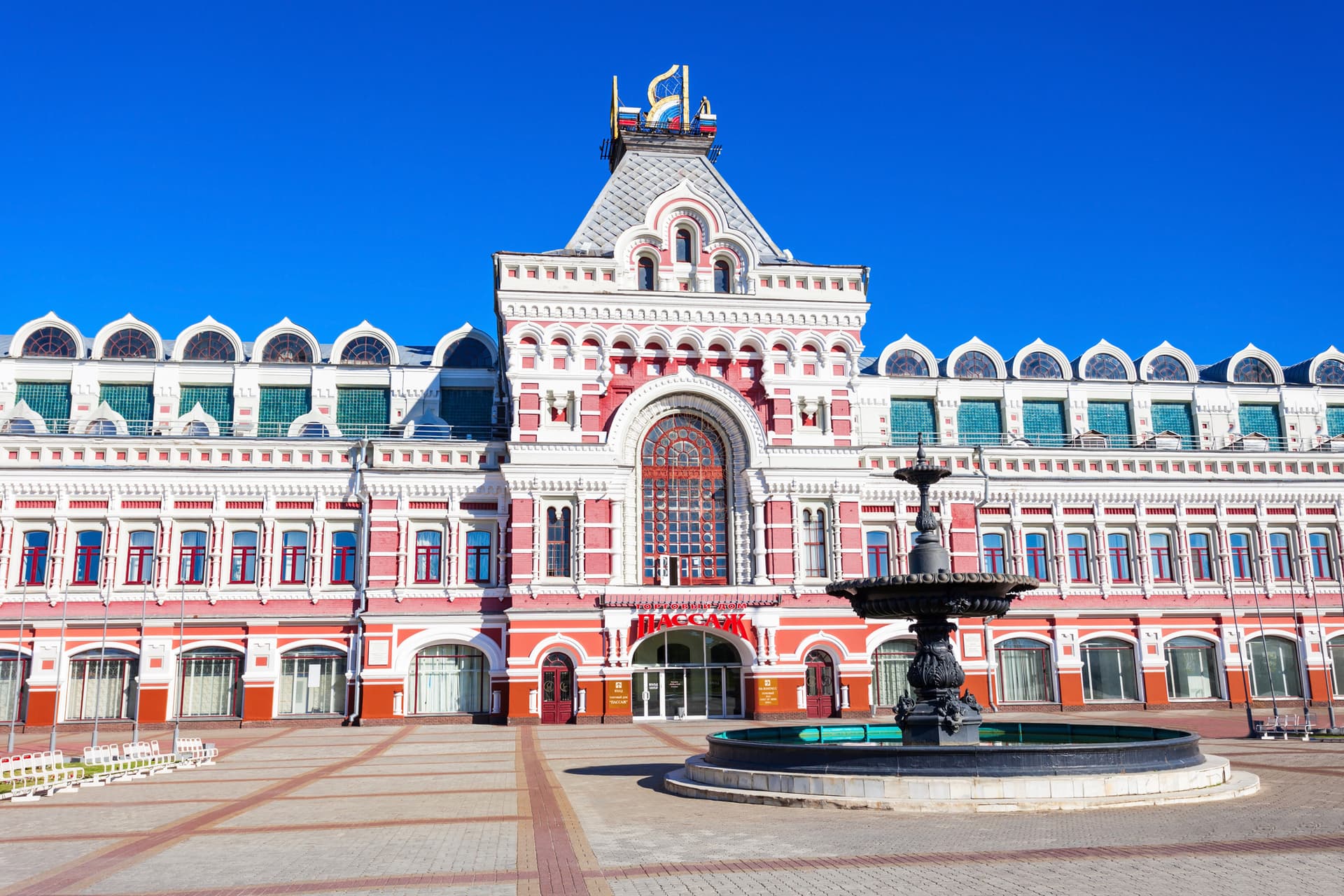 Тайны Нижегородской ярмарки