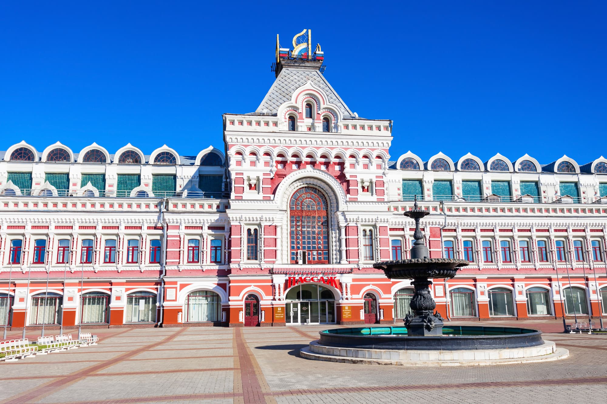Тайны Нижегородской ярмарки