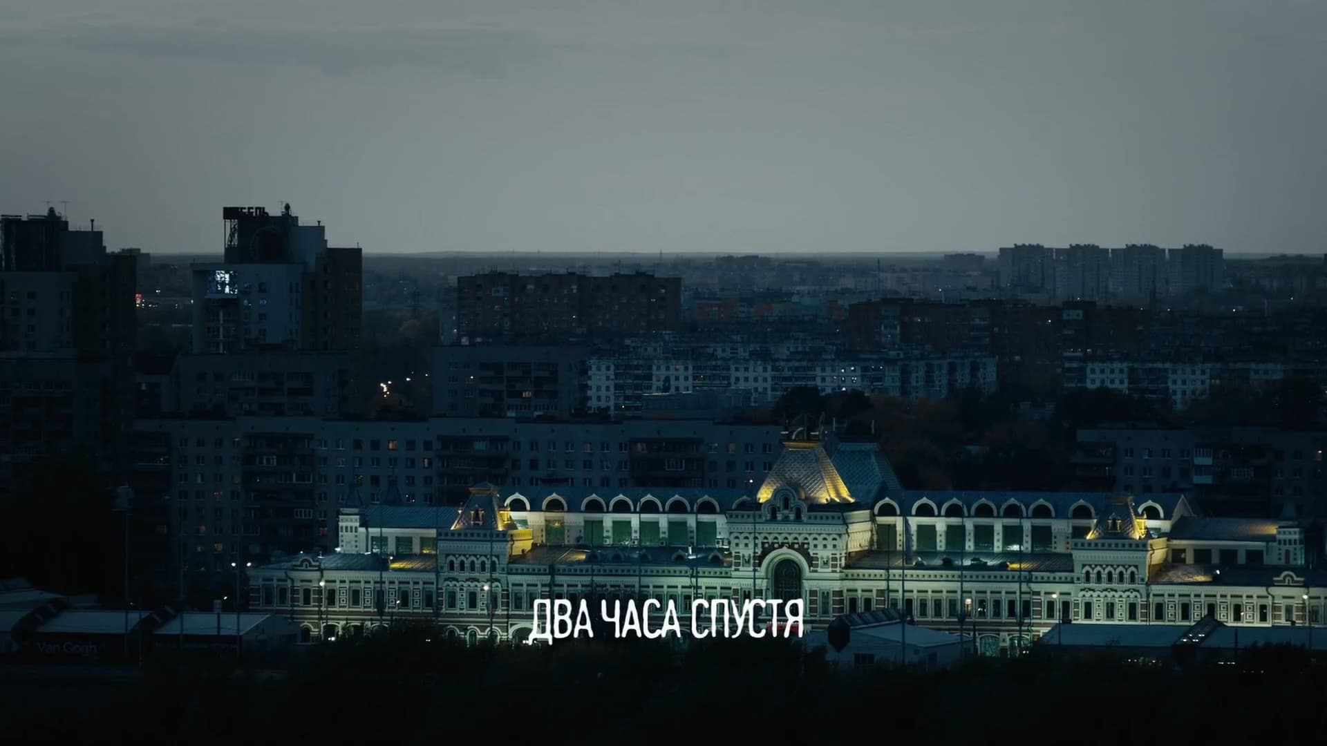 По местам съёмок сериала «Метод» в Нижнем Новгороде