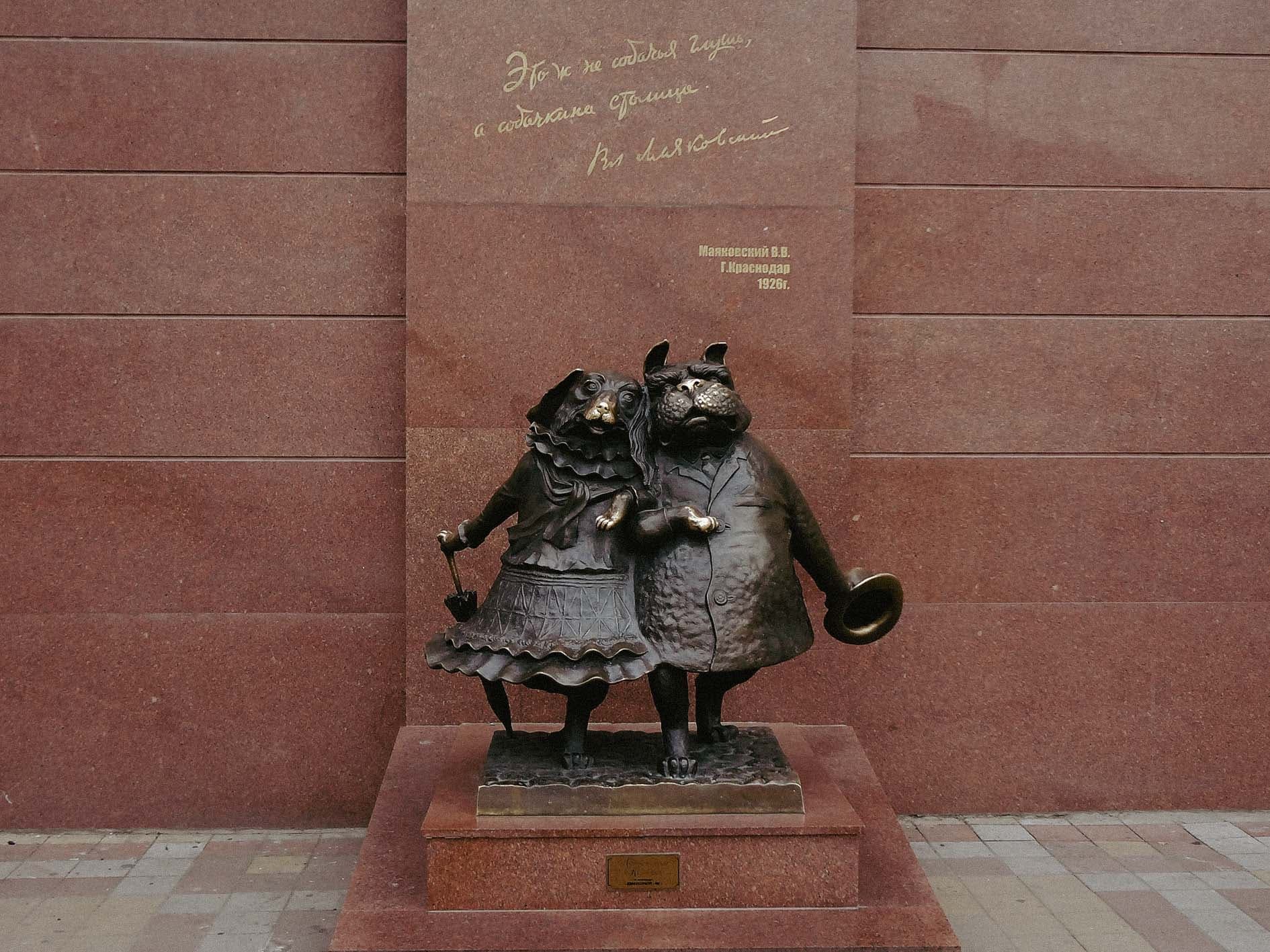Вся улица Красная с мобильной фотосессией