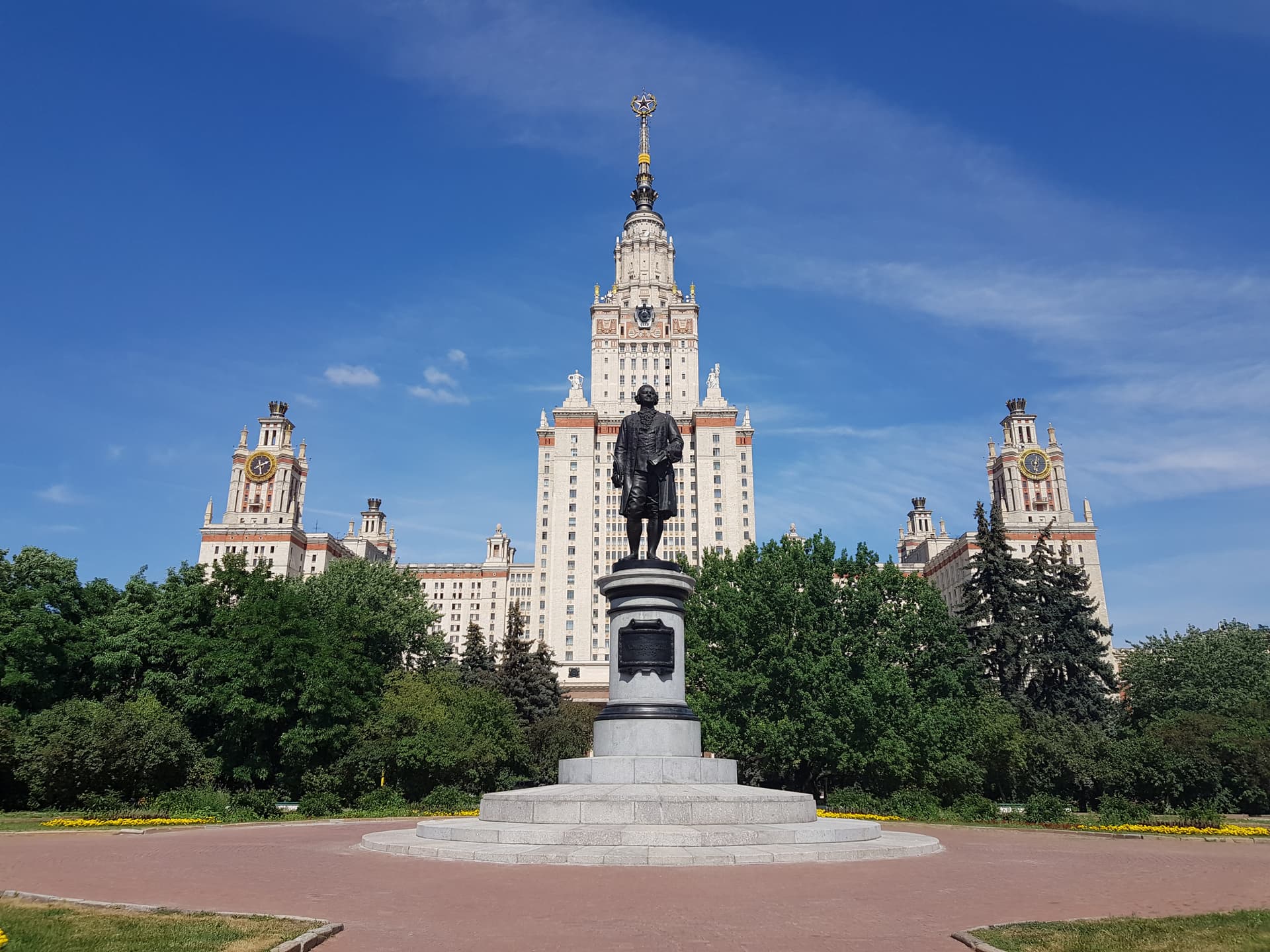 МГУ и Воробьевы горы
