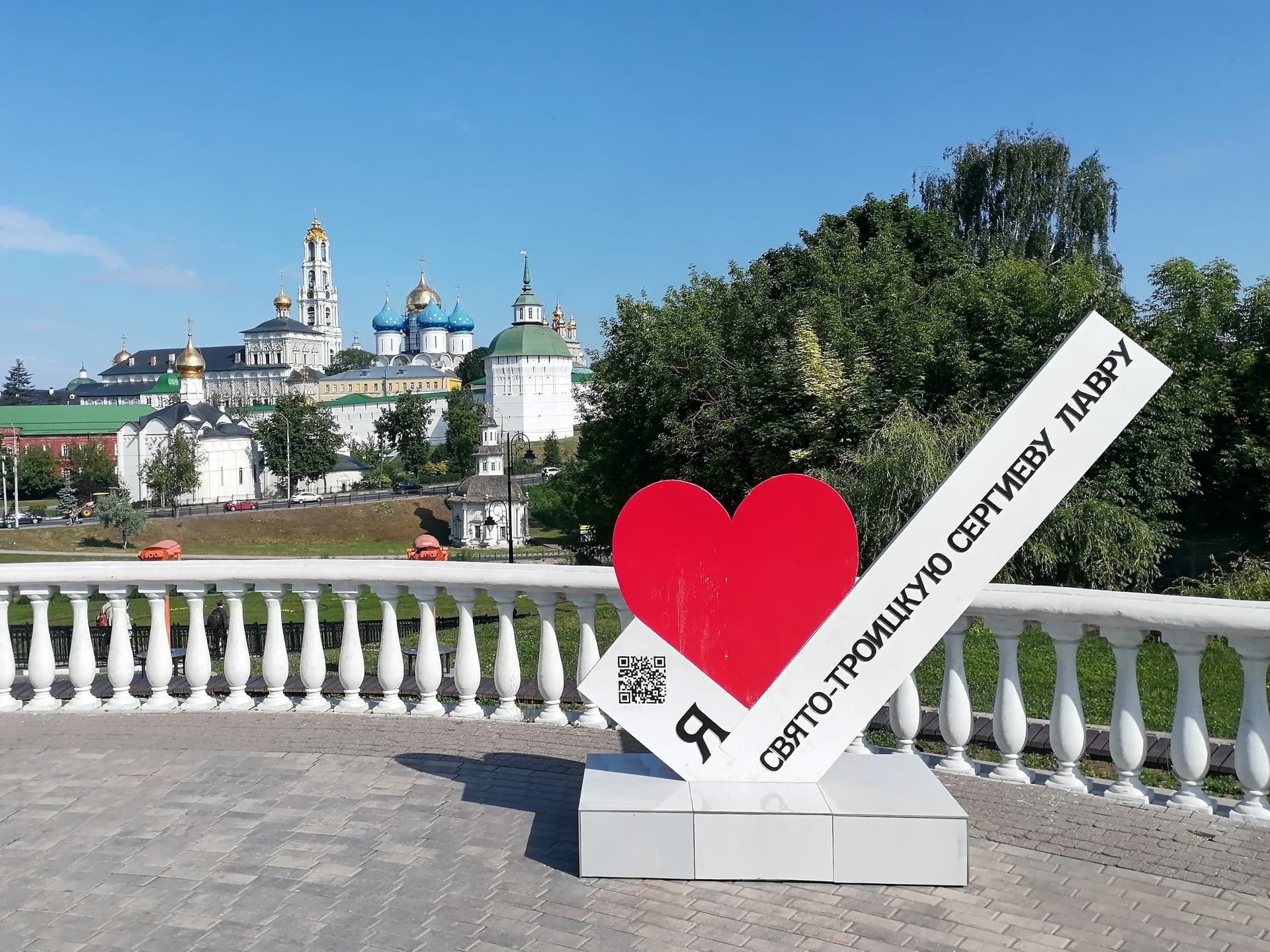 Сергиев Посад и Троице-Сергиева лавра: увидеть и понять (билеты включены)