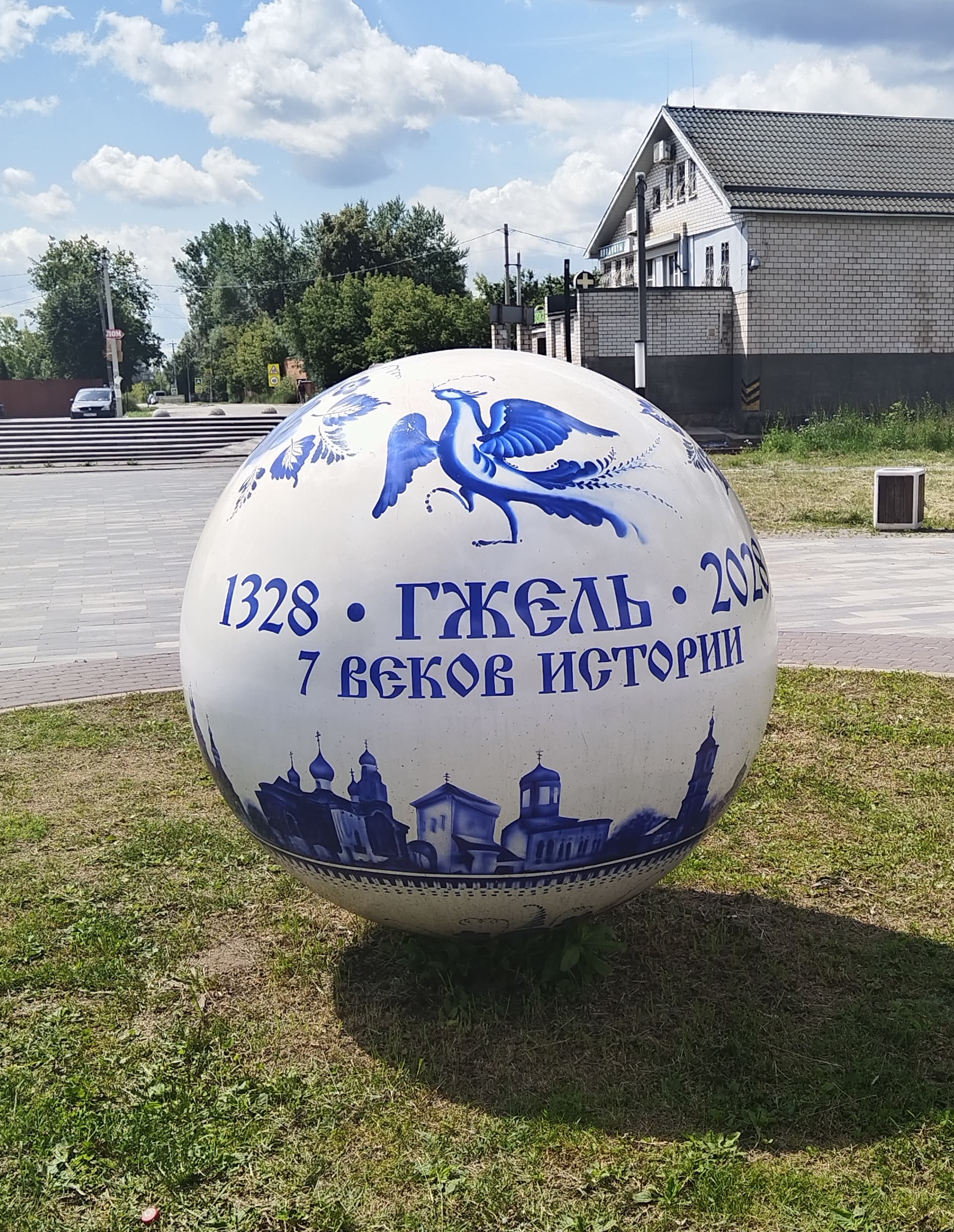 Пешком по Гжели с местным гидом