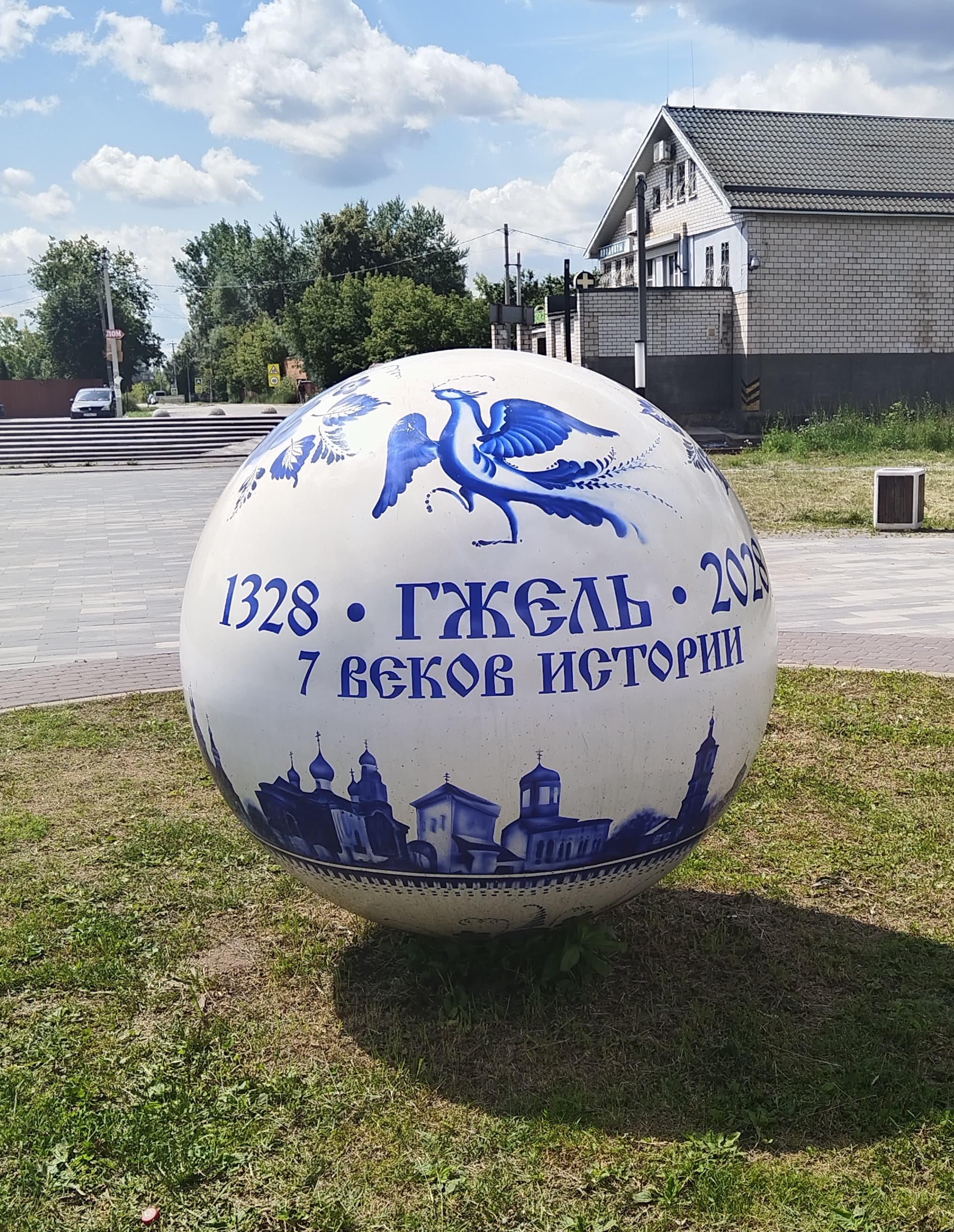 Пешком по Гжели с местным гидом