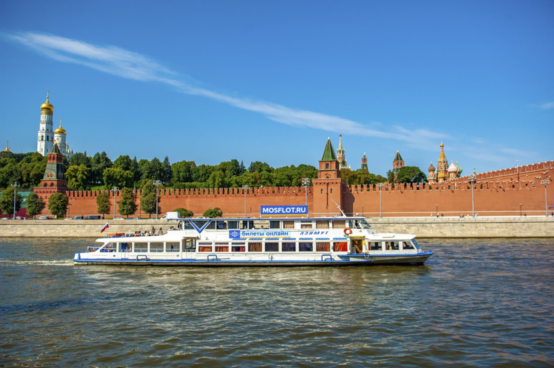 Речная прогулка по центру Москвы от парка «Зарядье» (круговая)