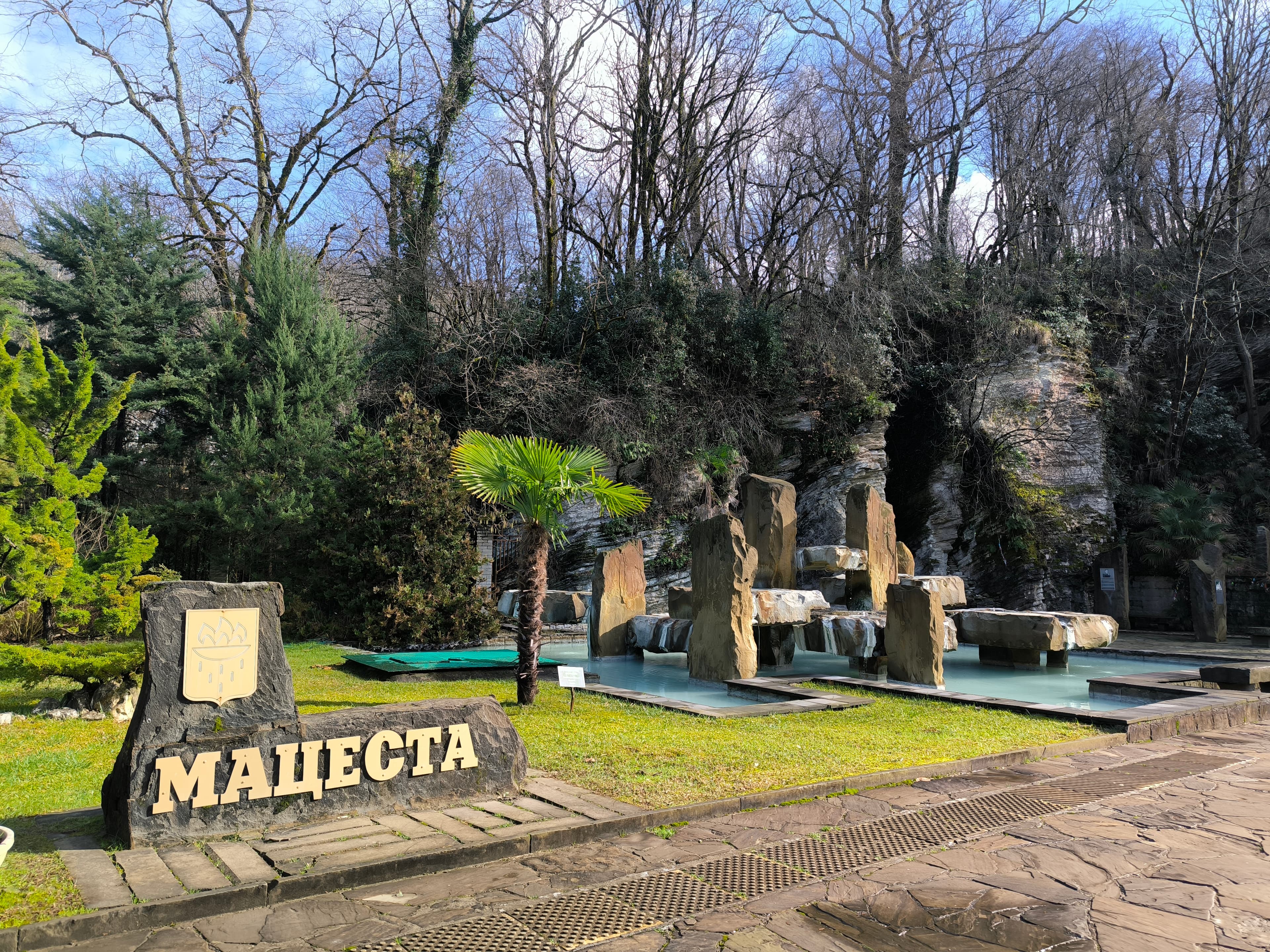 Познавательная прогулка по Мацесте