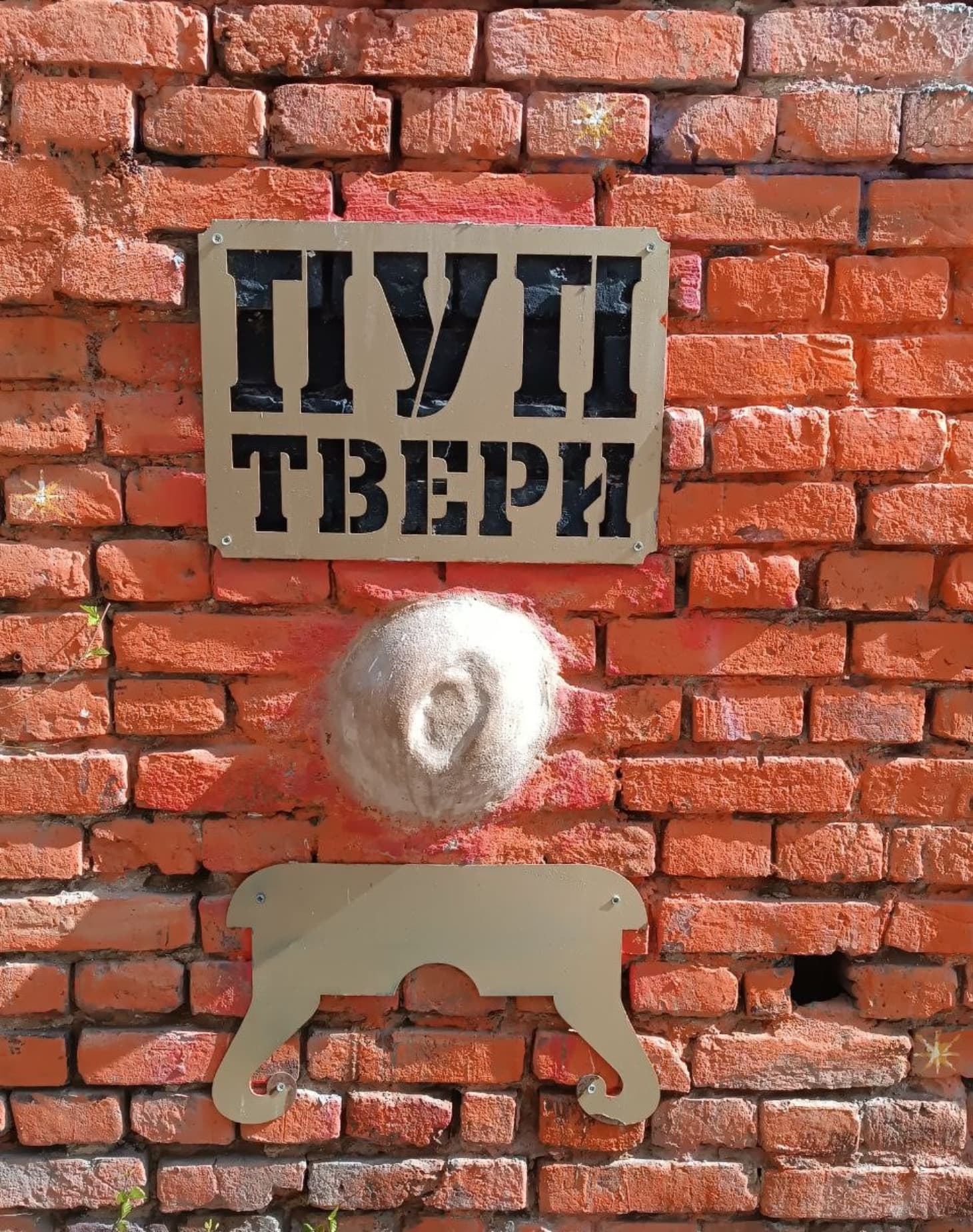 «Разглядеть Тверь»: увлекательный квест