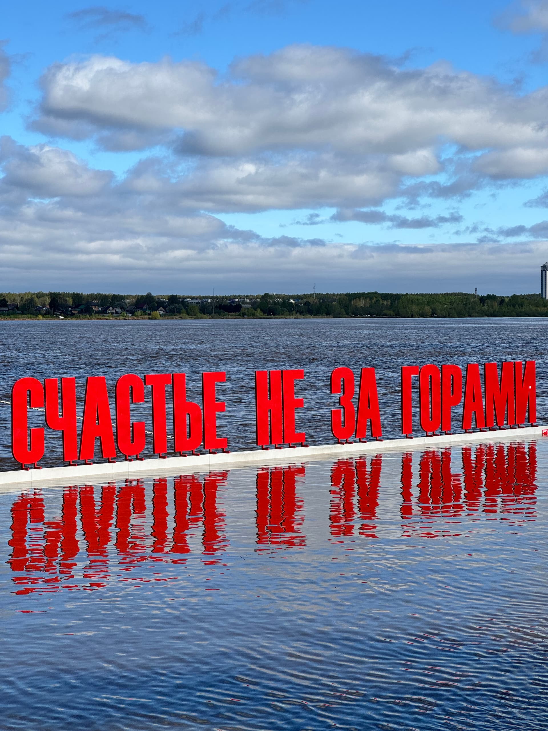 Познавательная прогулка по набережной Камы