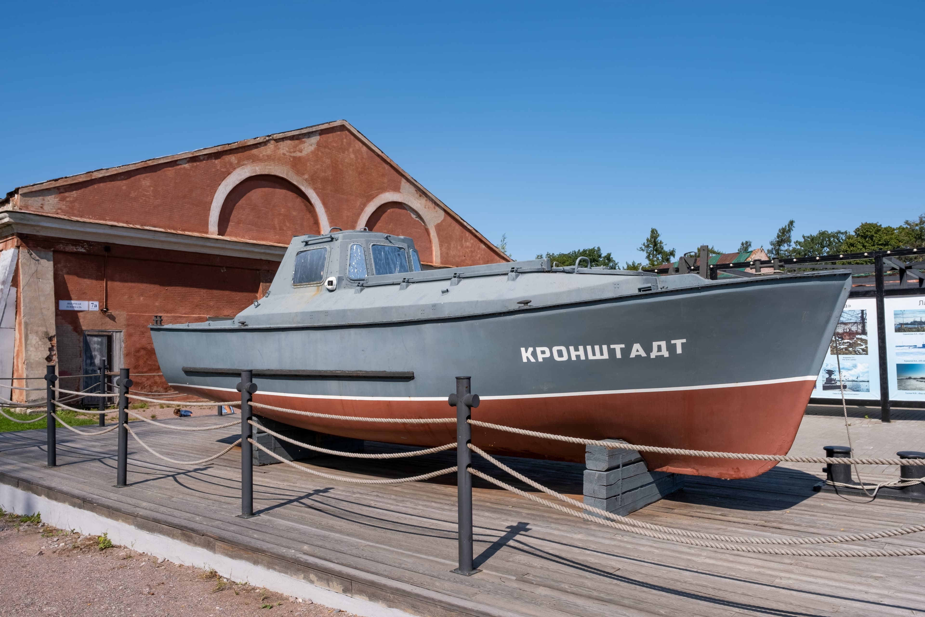 Кронштадт от начала истории до Морского собора (из Петербурга)