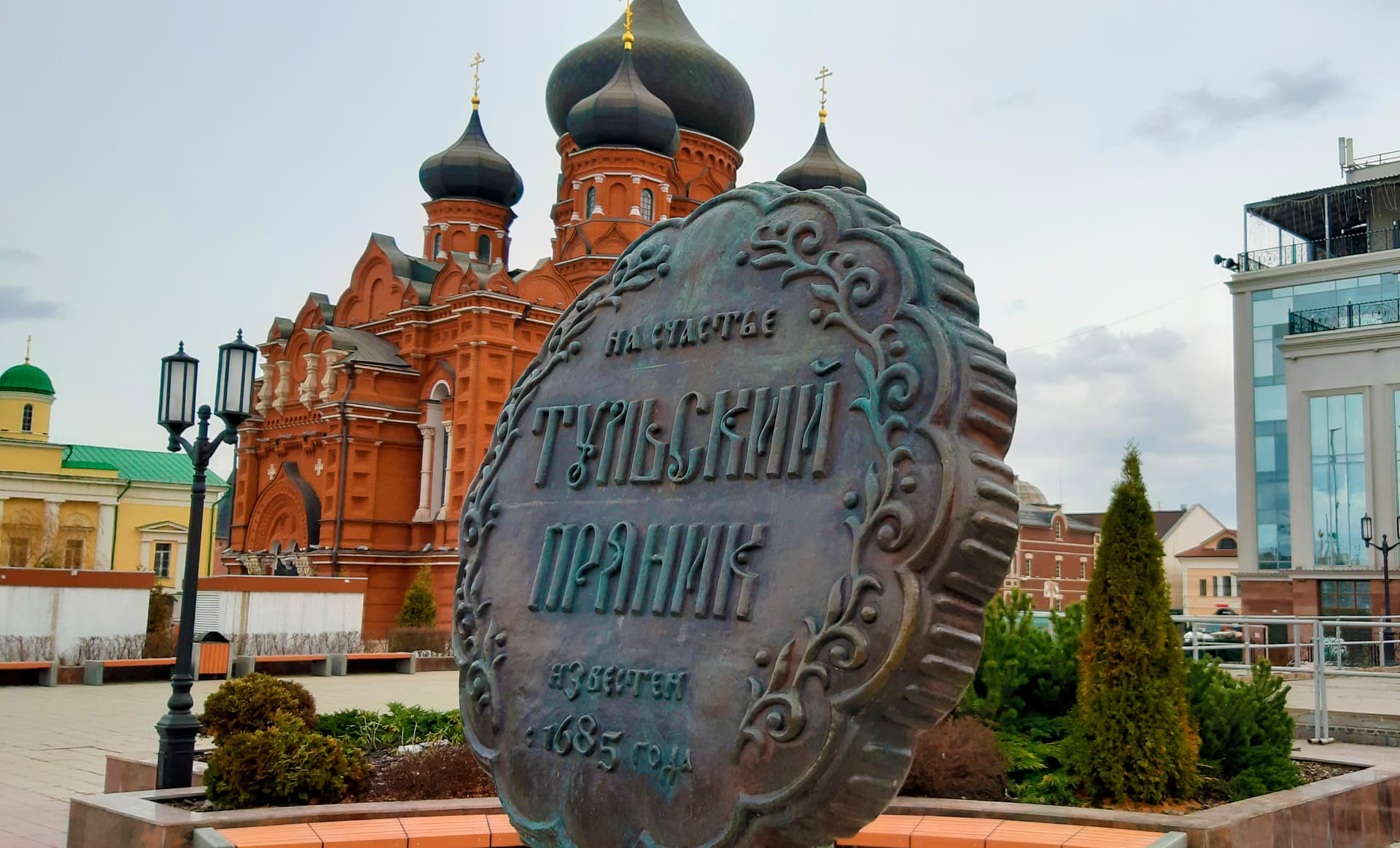 Знакомство с Тулой с выпечкой пряника и музыкальным интерактивом от артистов филармонии