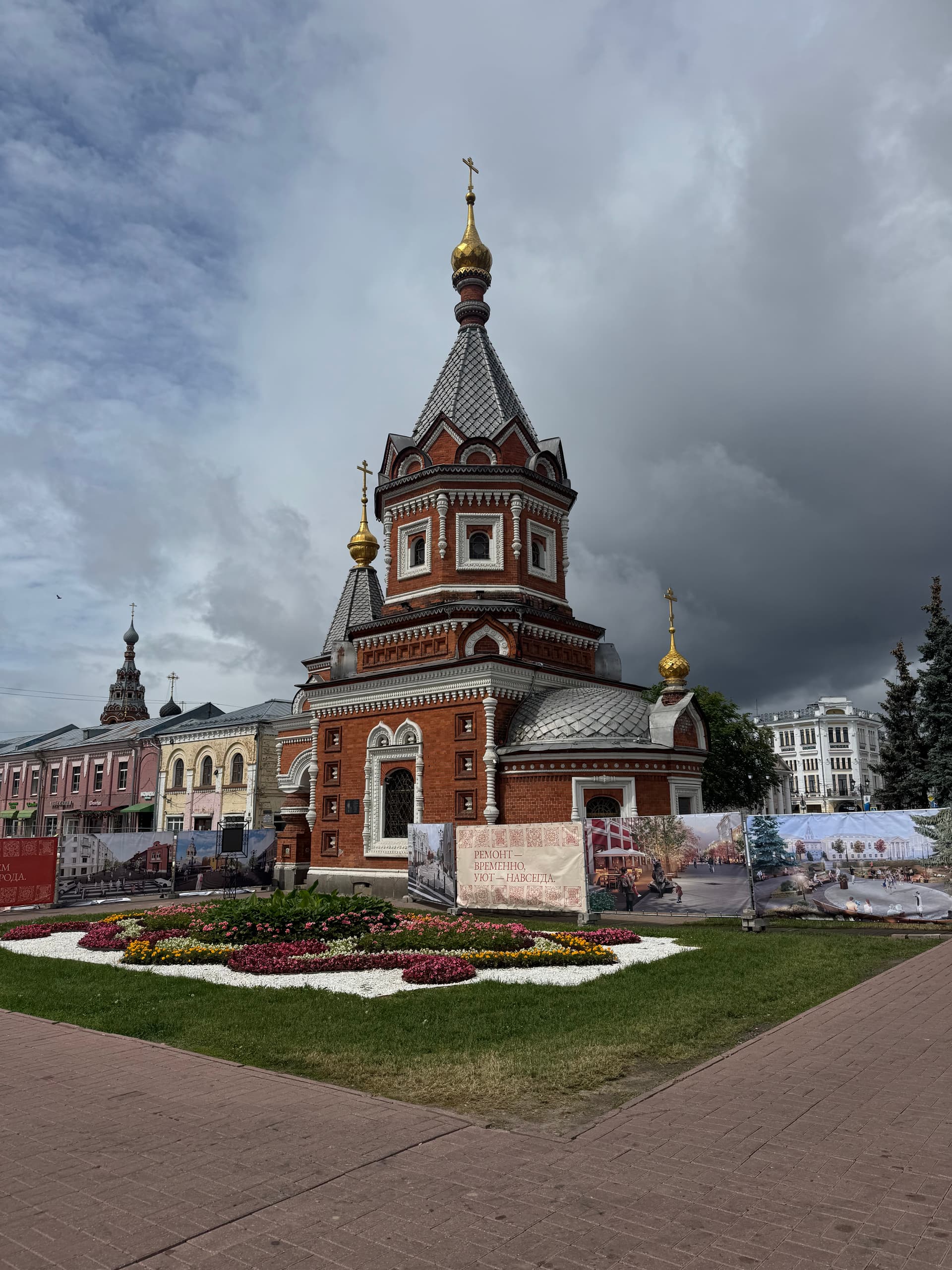 Здравствуй, Ярославль! (в группе)