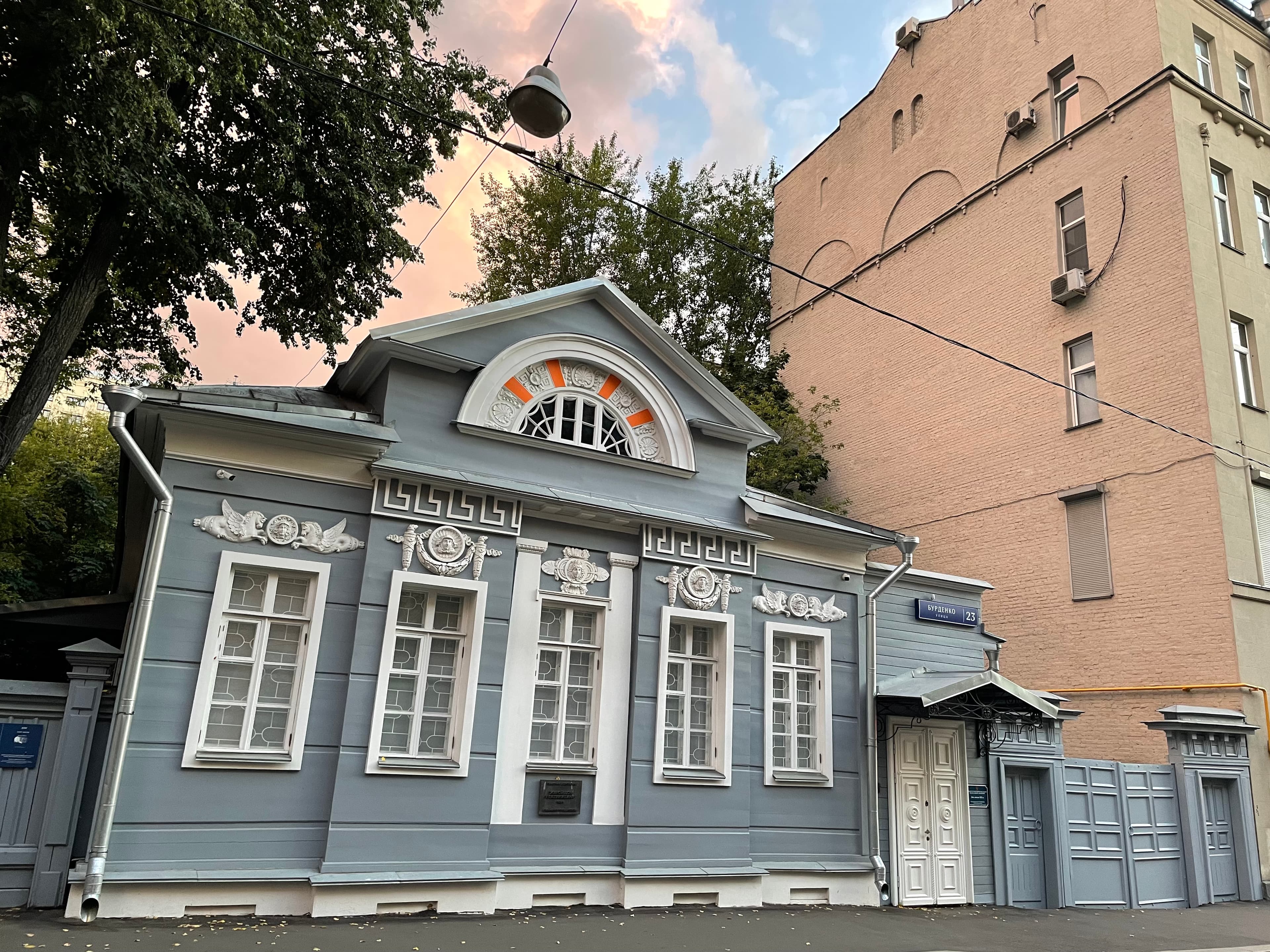 Авторская экскурсия по окрестностям Плющихи