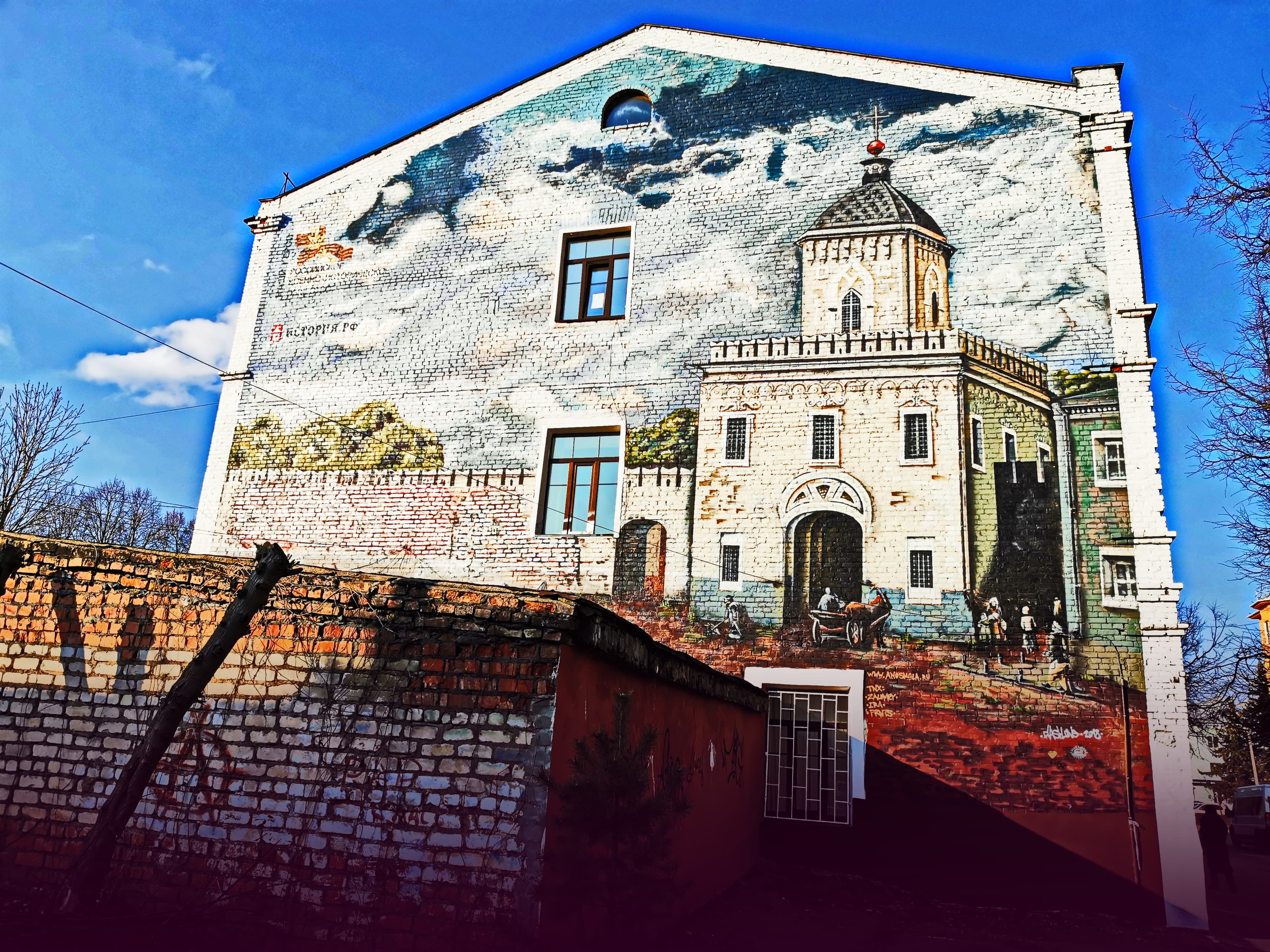 Стрит-арт и исторические памятники Смоленска