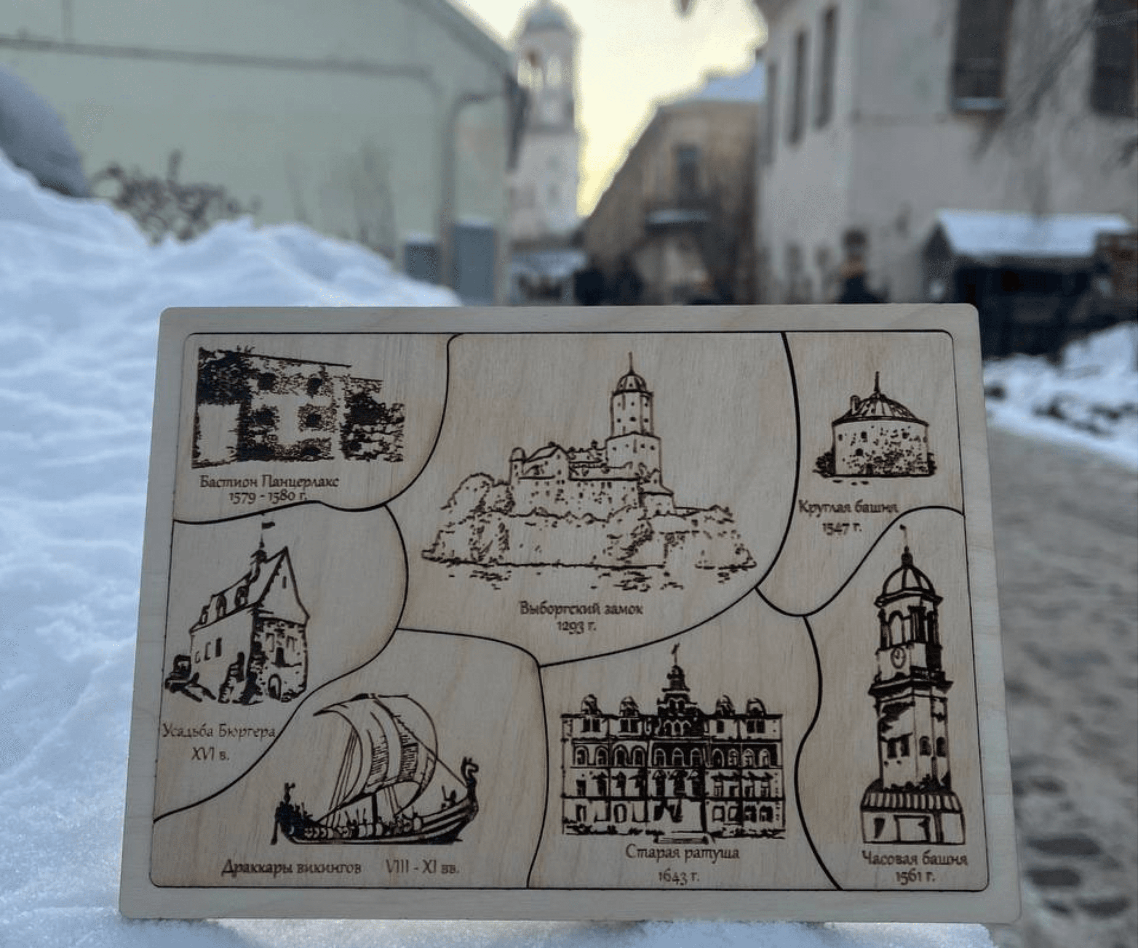 Исторический квест в Выборге