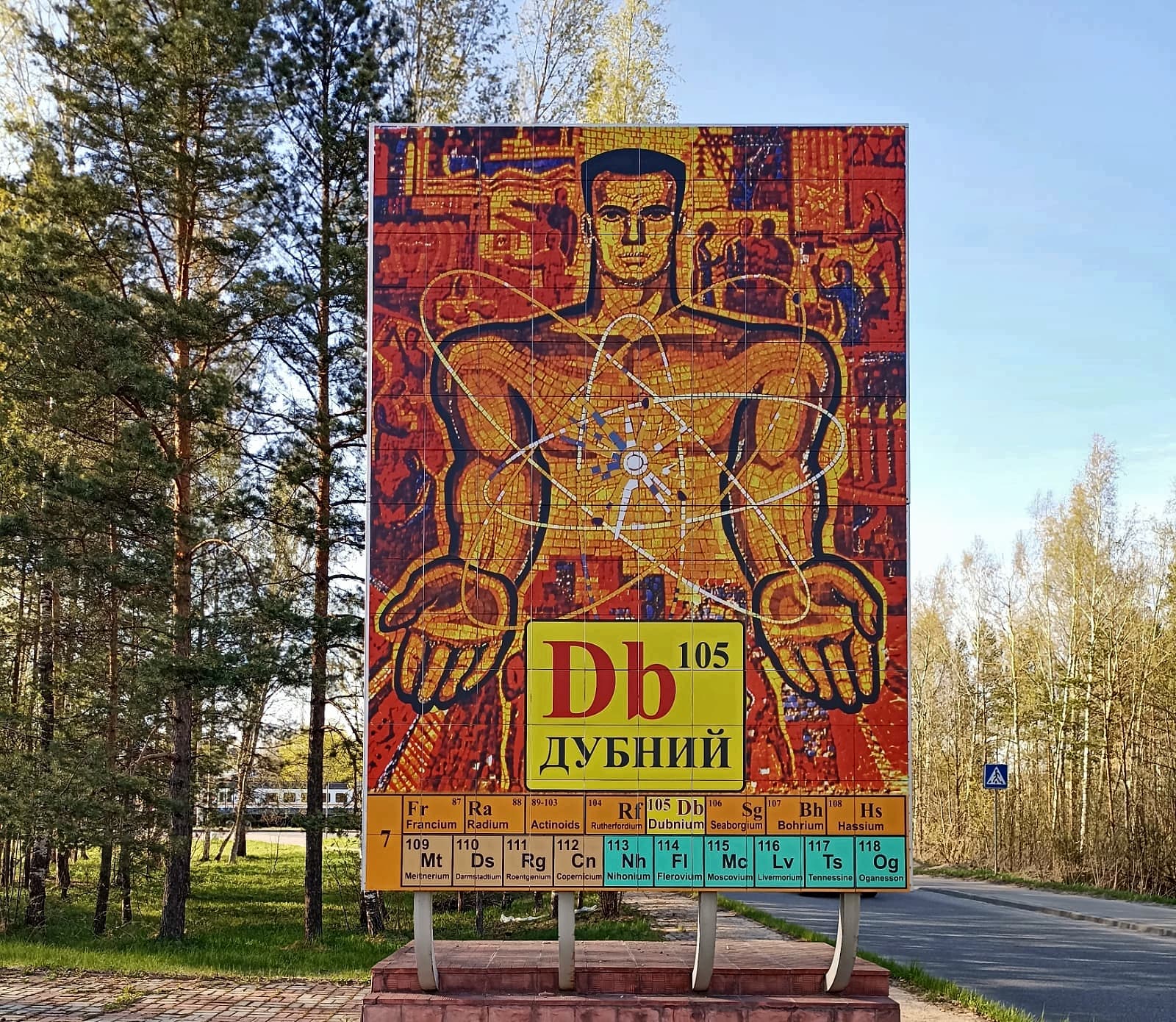 Дружеская прогулка по атмосферной Дубне