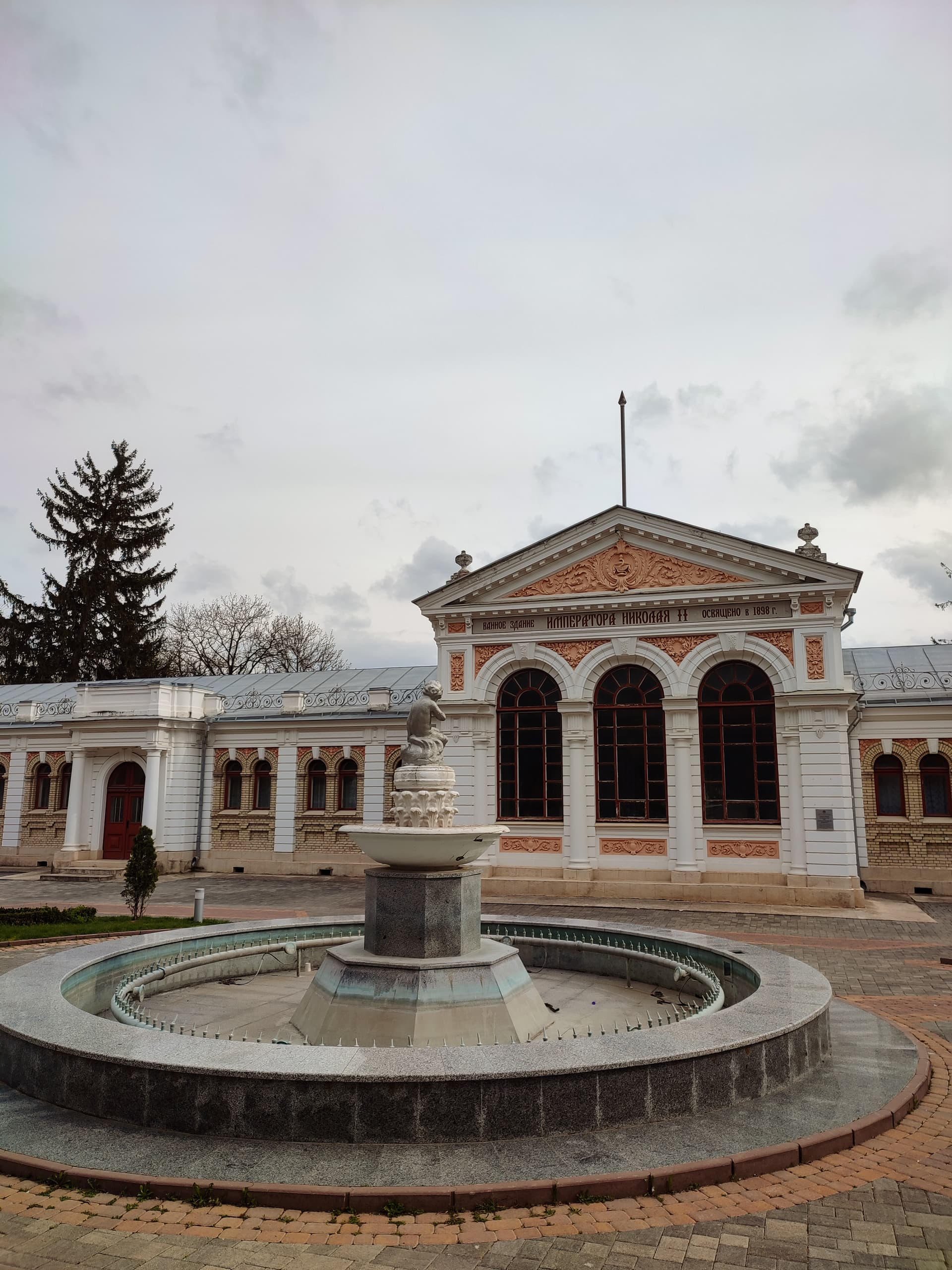 Трансфер из аэропорта в Кисловодск + экскурсия по Ессентукам и Железноводску