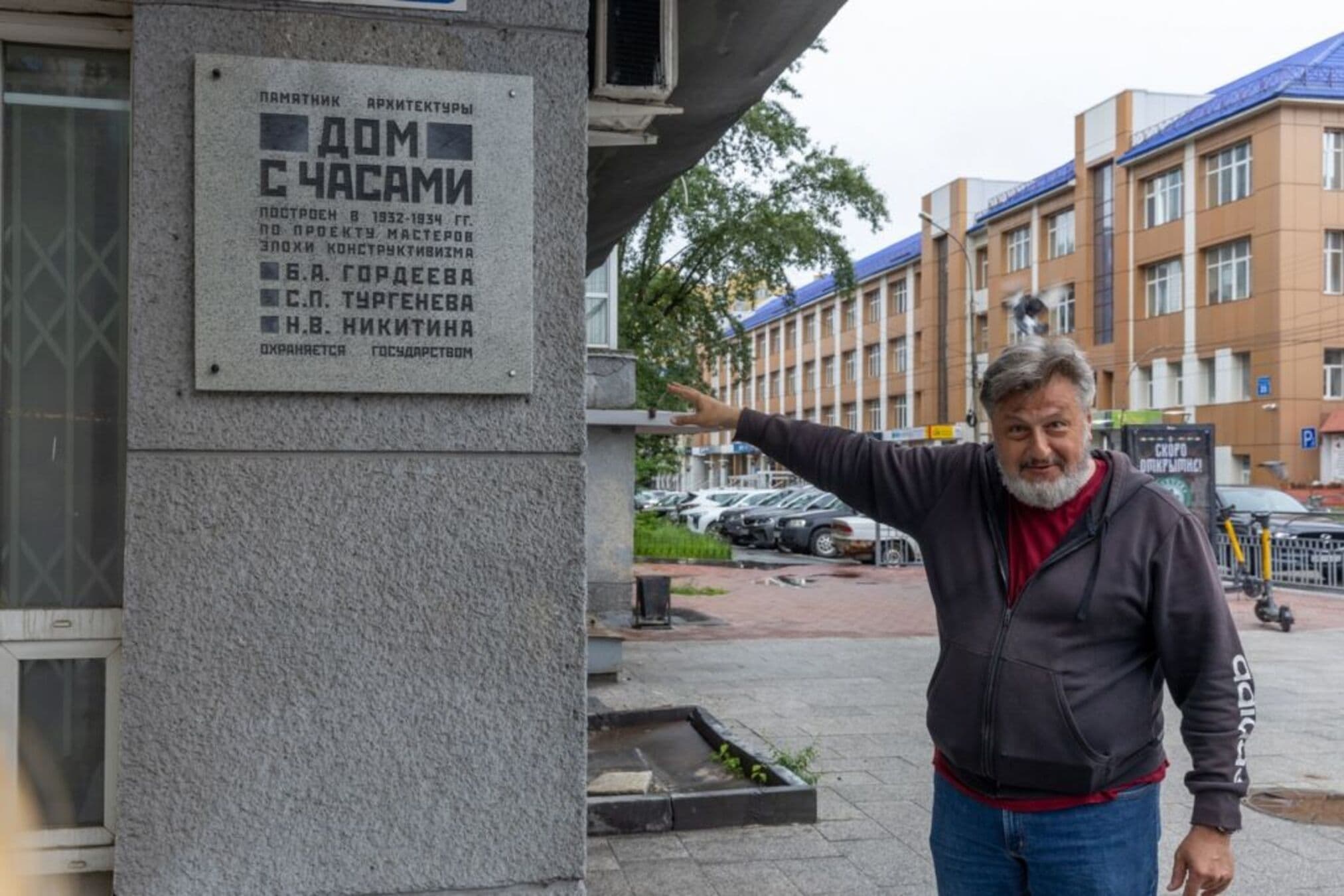 Тайны Дома с часами и Городка чекистов в Новосибирске