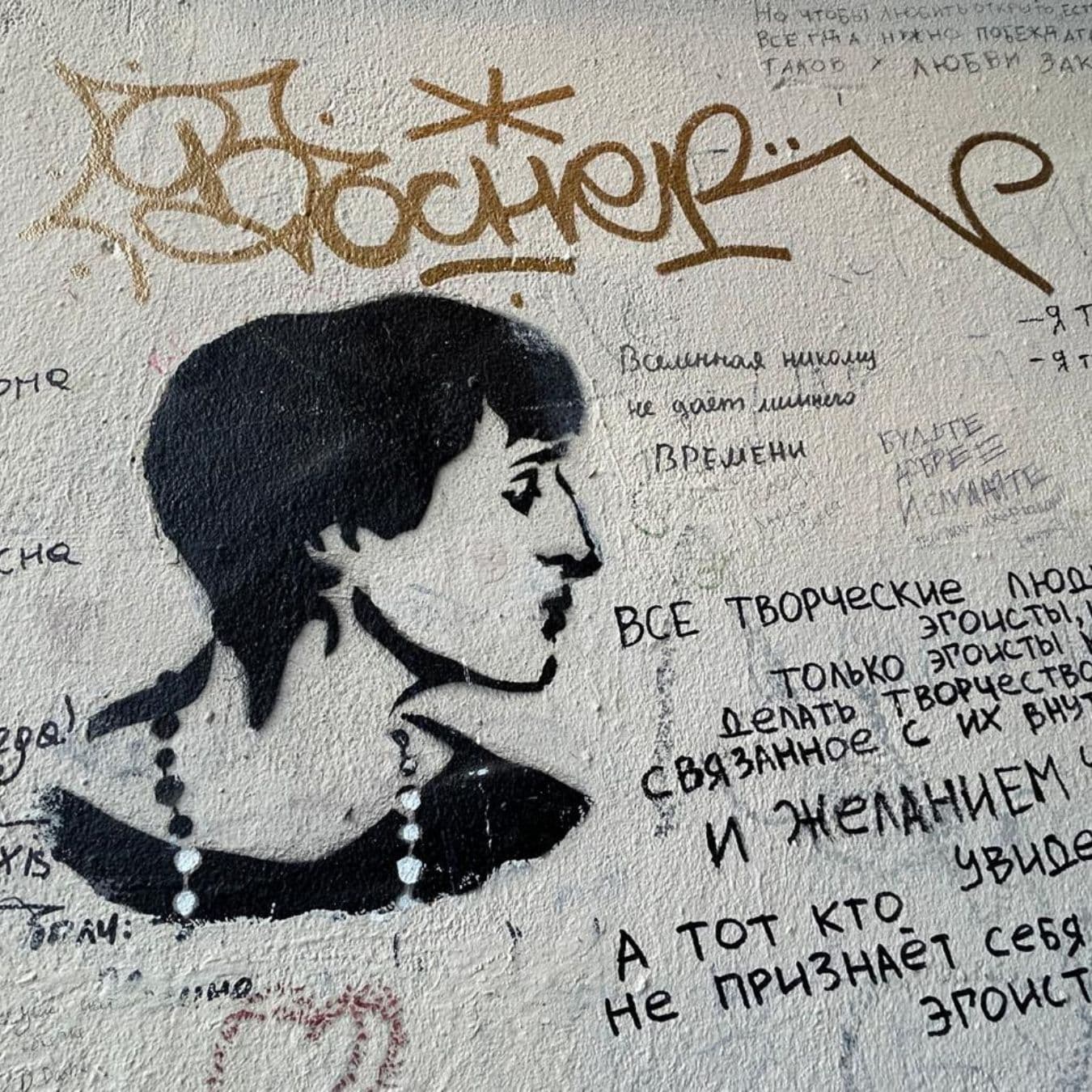 Петербург. Истории любви