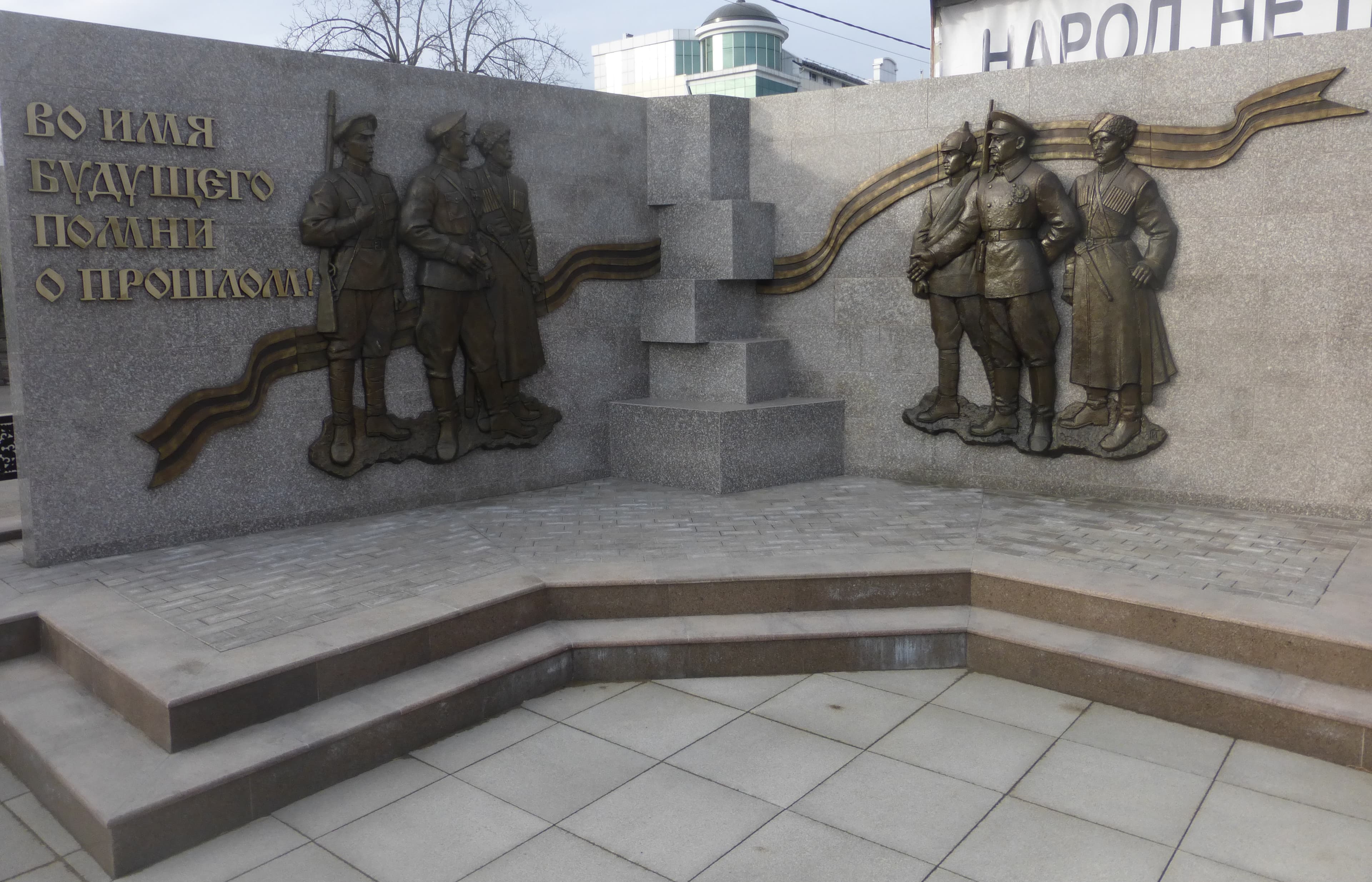 Всесвятский некрополь в Краснодаре: память и люди