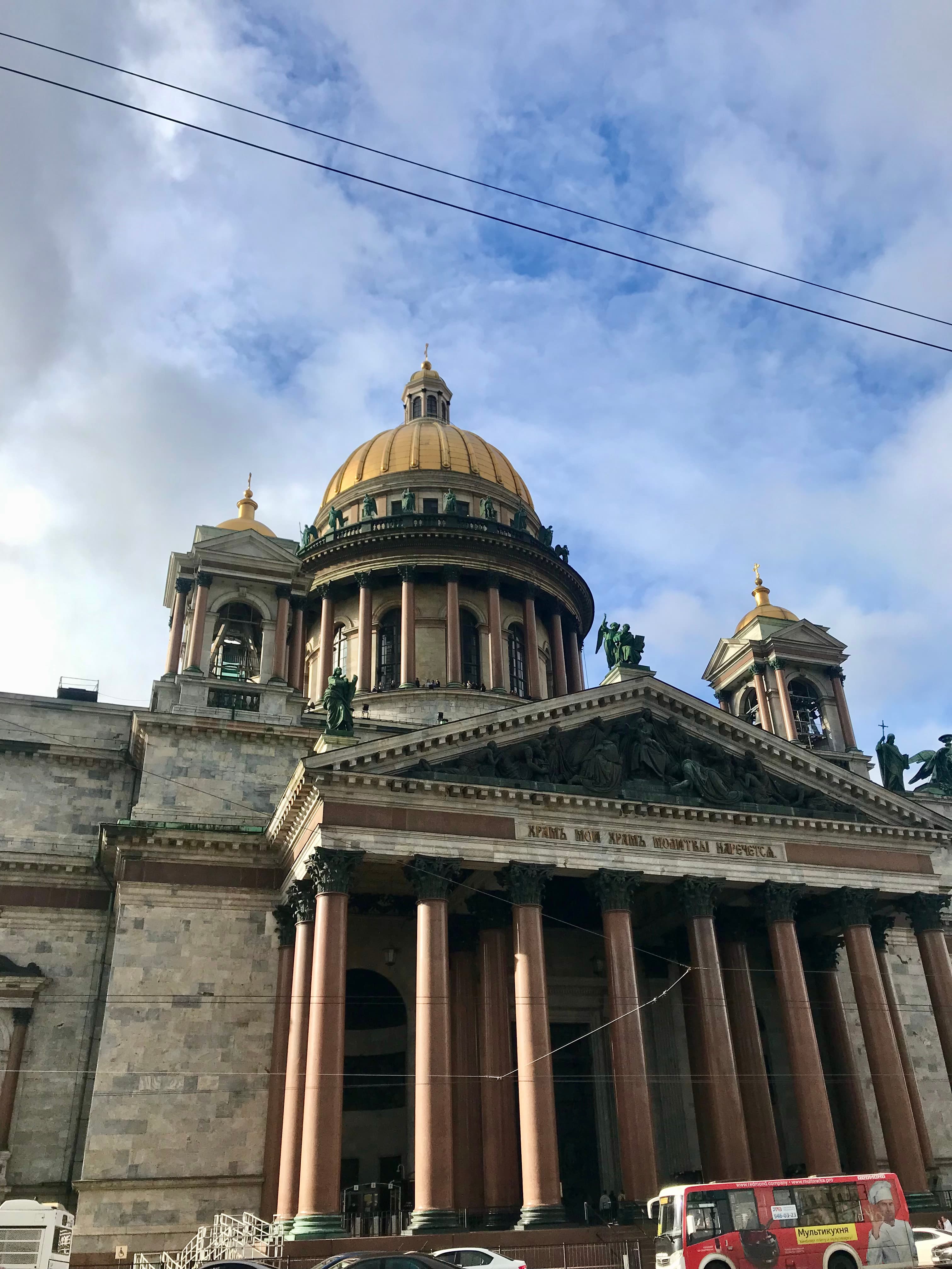 Истории парадных площадей + Исаакиевский собор с подъёмом на колоннаду