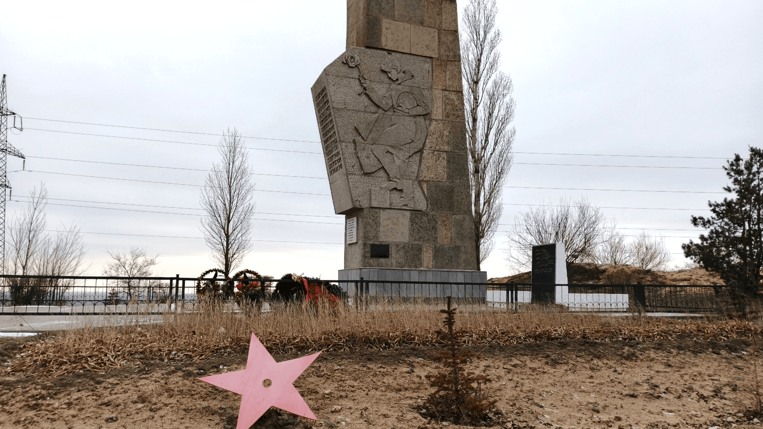 Высота 145,5 — Лысая гора: забытый военный рубеж