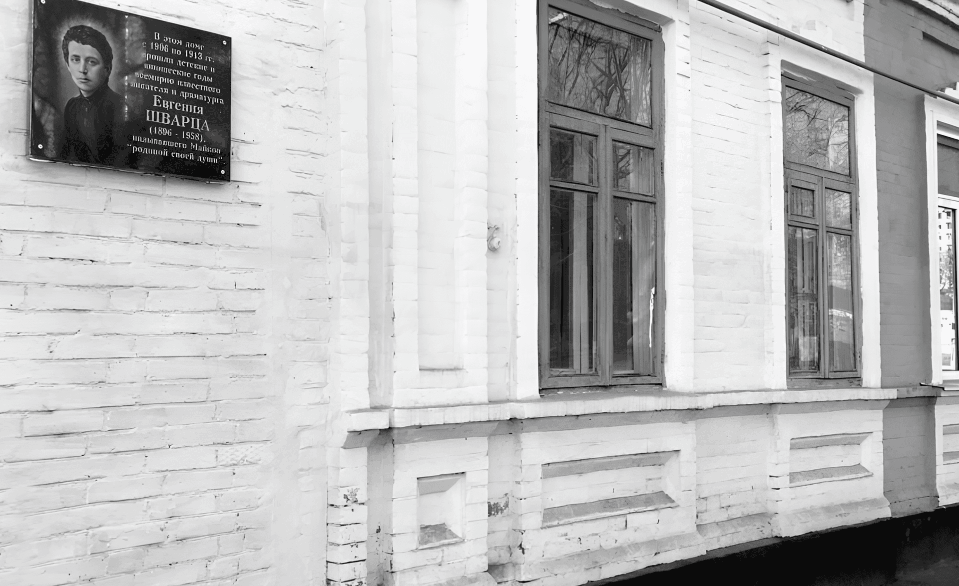 Майкоп глазами Евгения Шварца: прогулка по исторической части города
