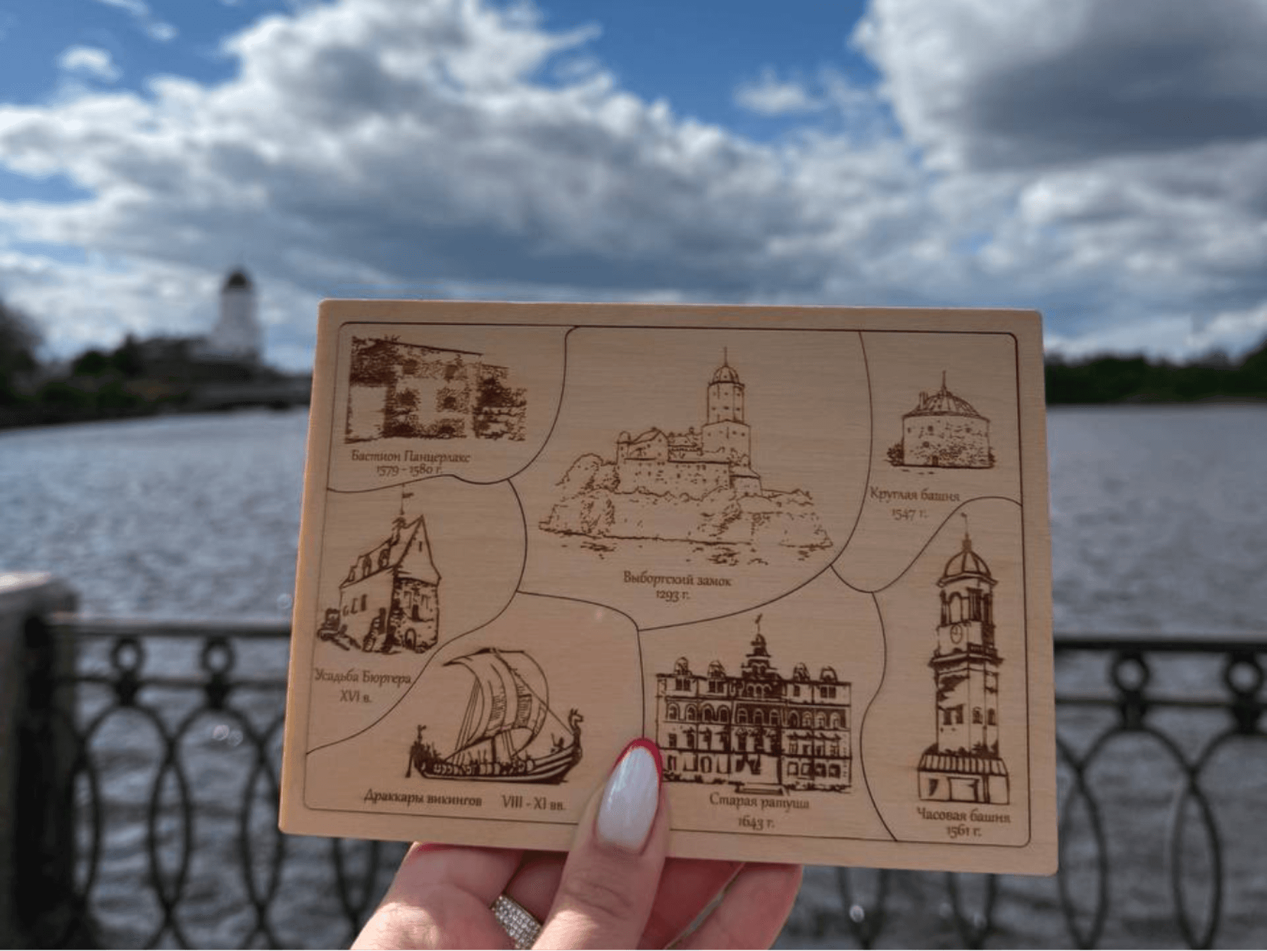 Исторический квест в Выборге