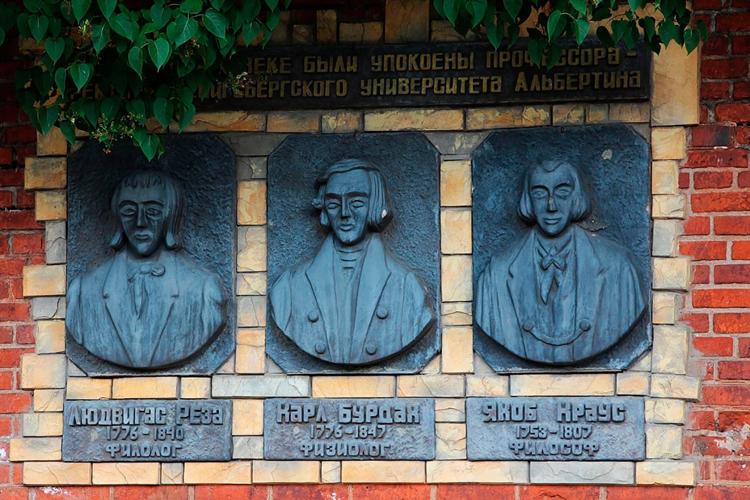 Некрополи Кёнигсберга