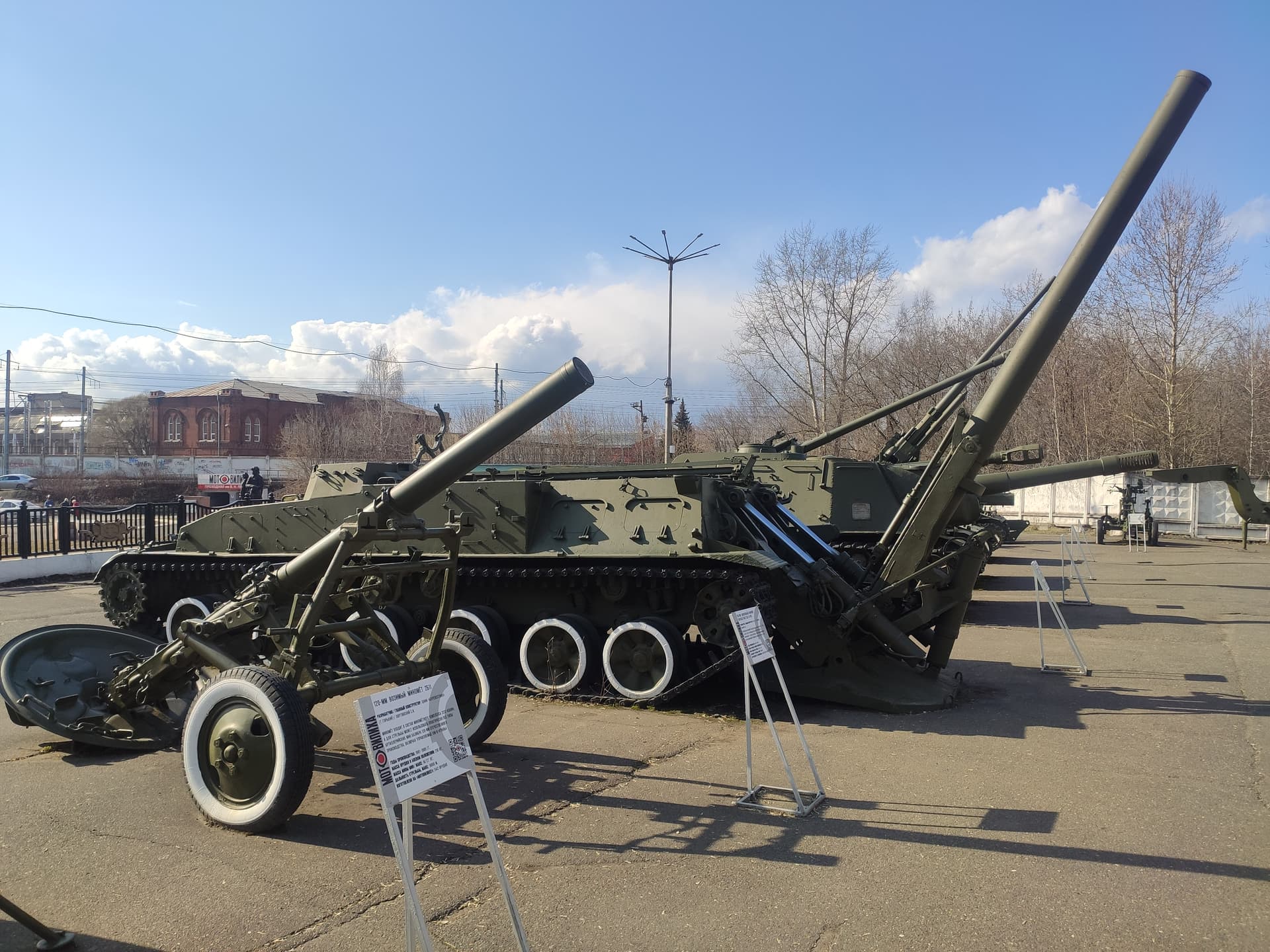 Урал — опорный край державы