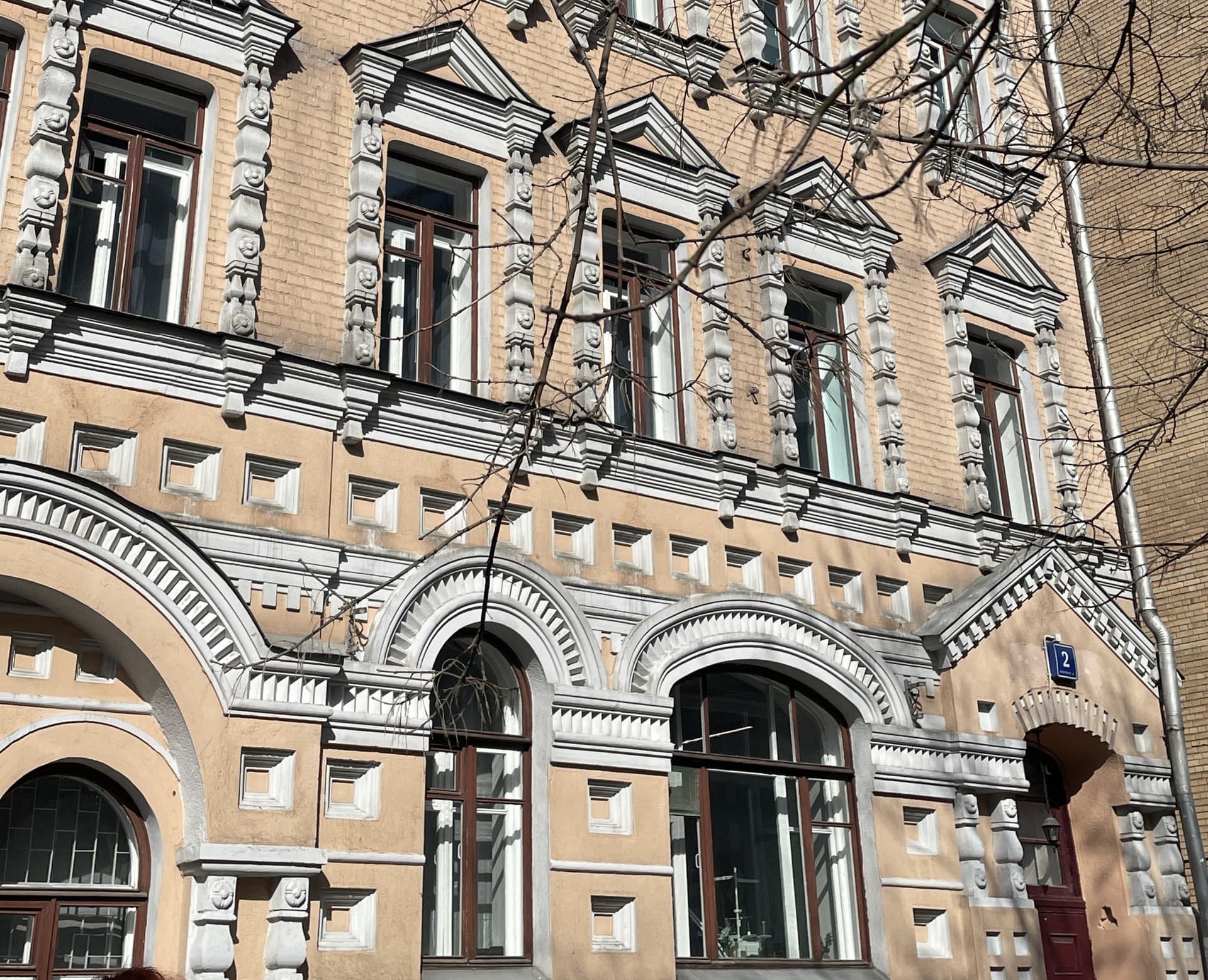 Блуждая по окрестностям Плющихи