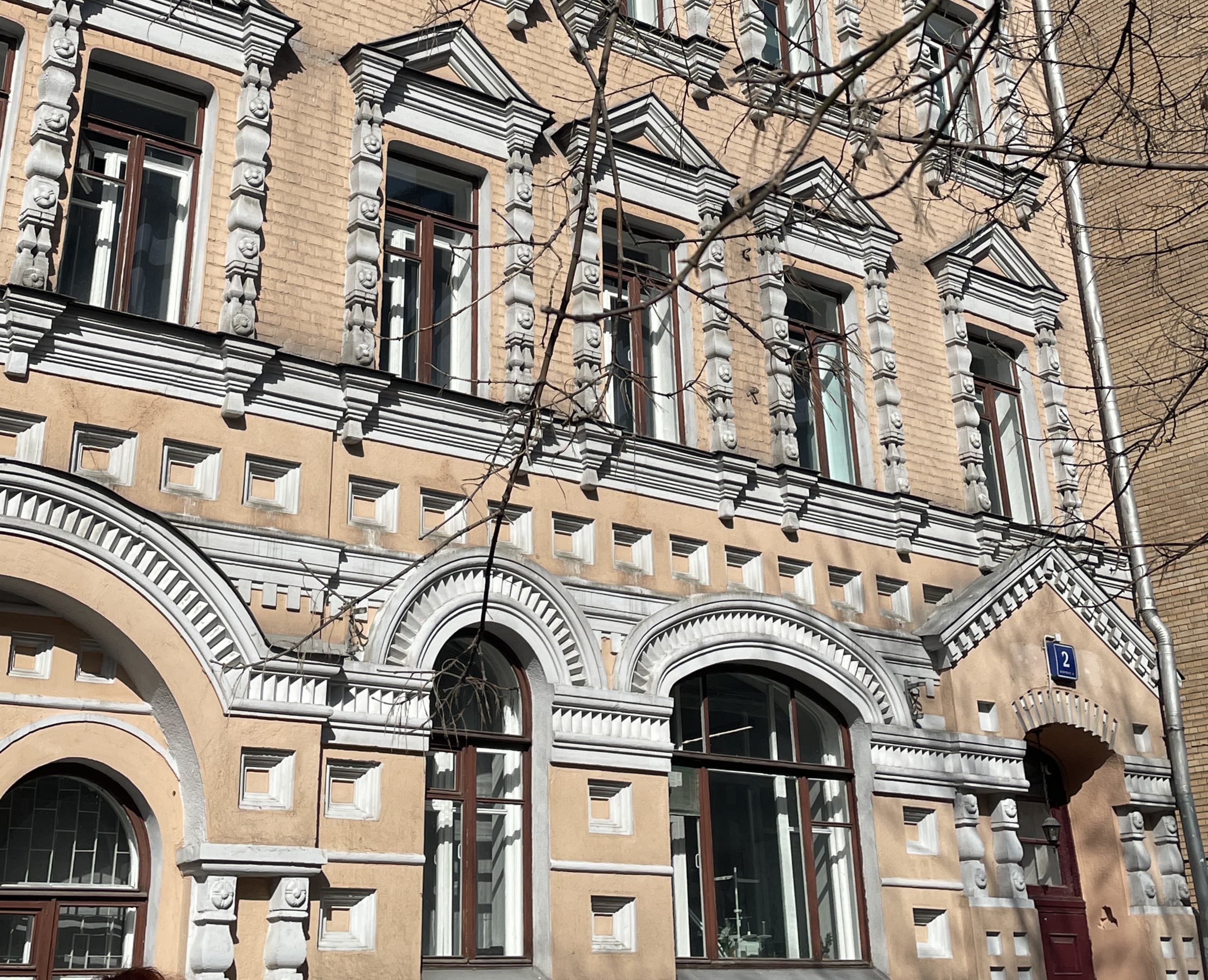 Блуждая по окрестностям Плющихи