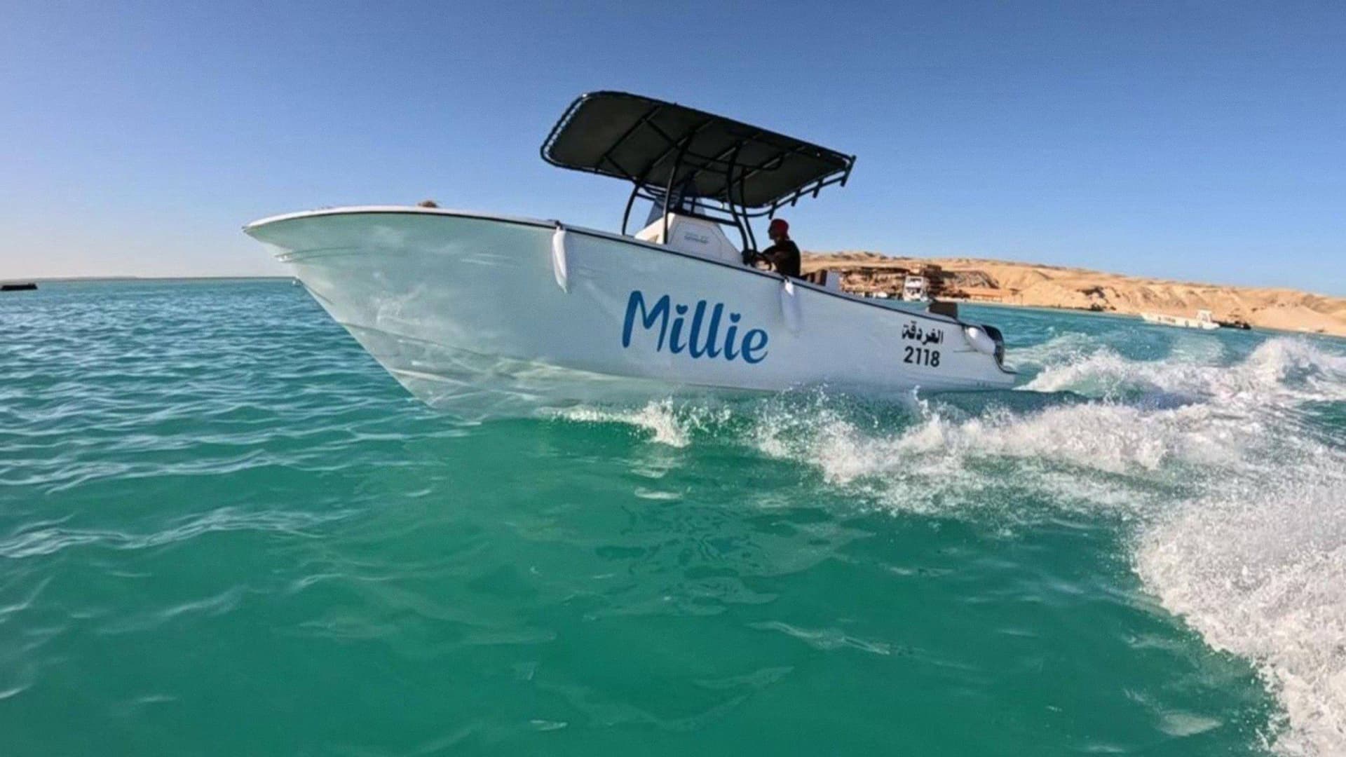 По волнам Красного моря — из Хургады