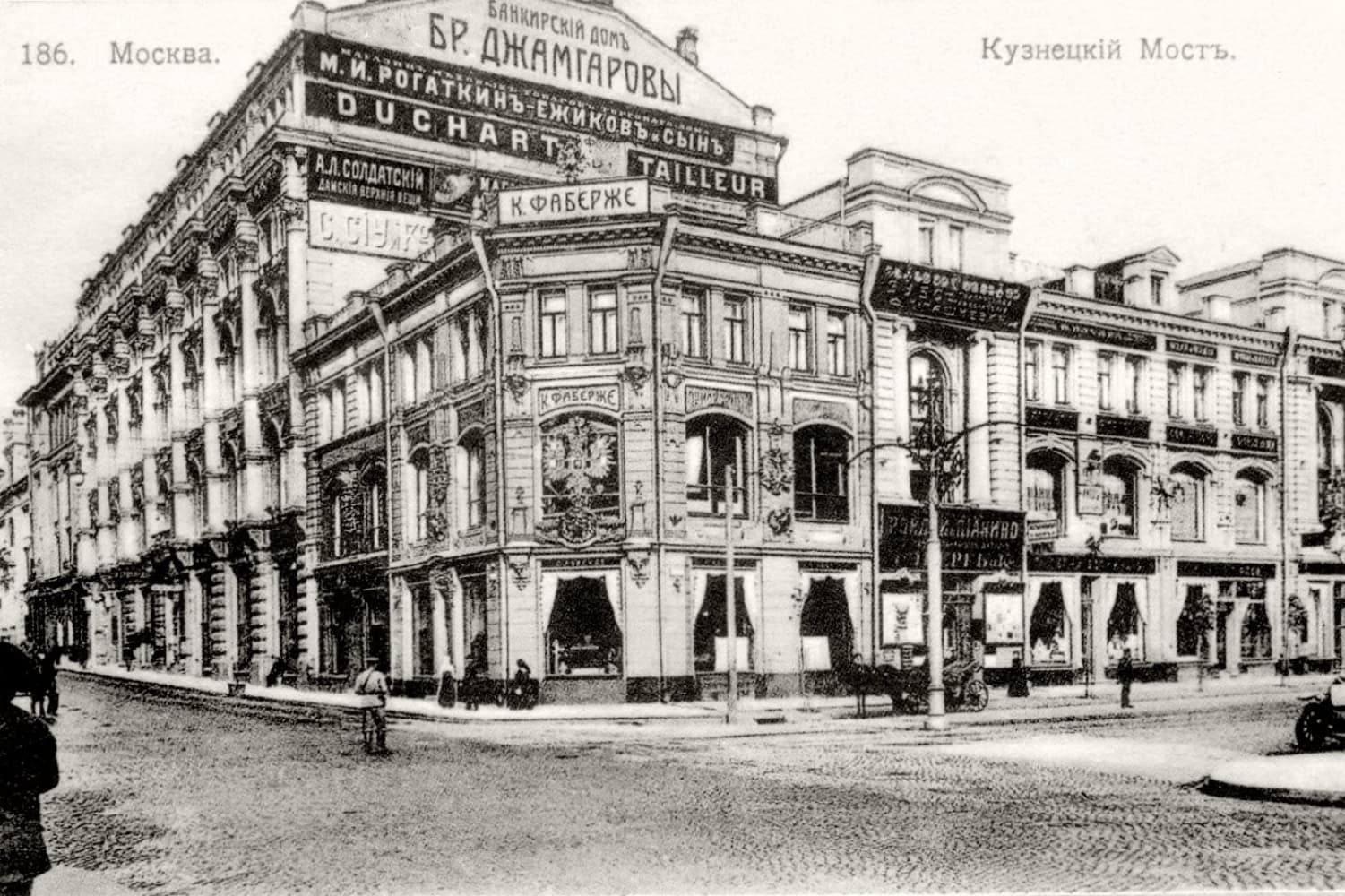 Кузнецкий мост — кузница счастливых людей, или Богатые тоже плачут?