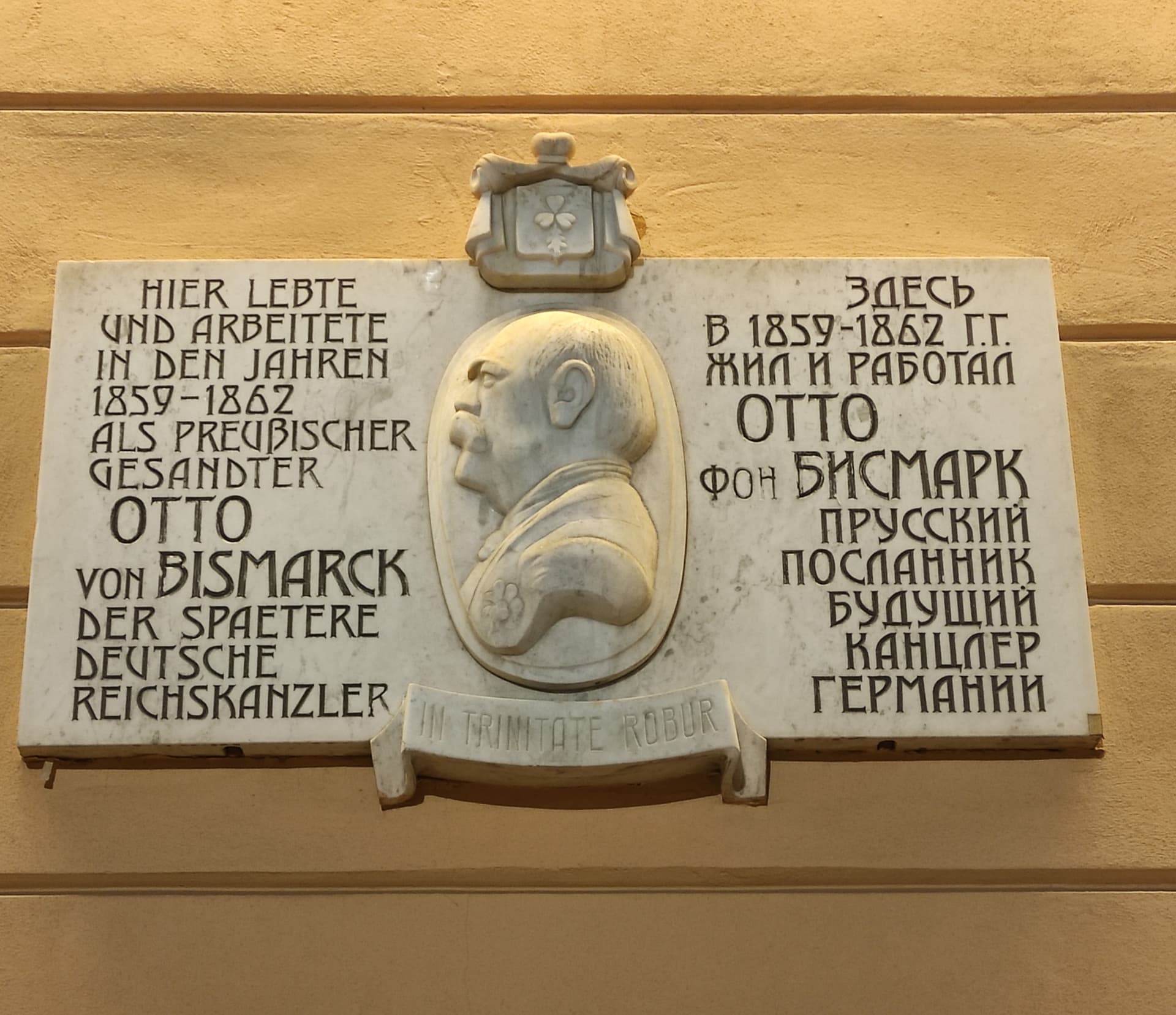 Битва железных канцлеров: Петербург Горчакова и Бисмарка