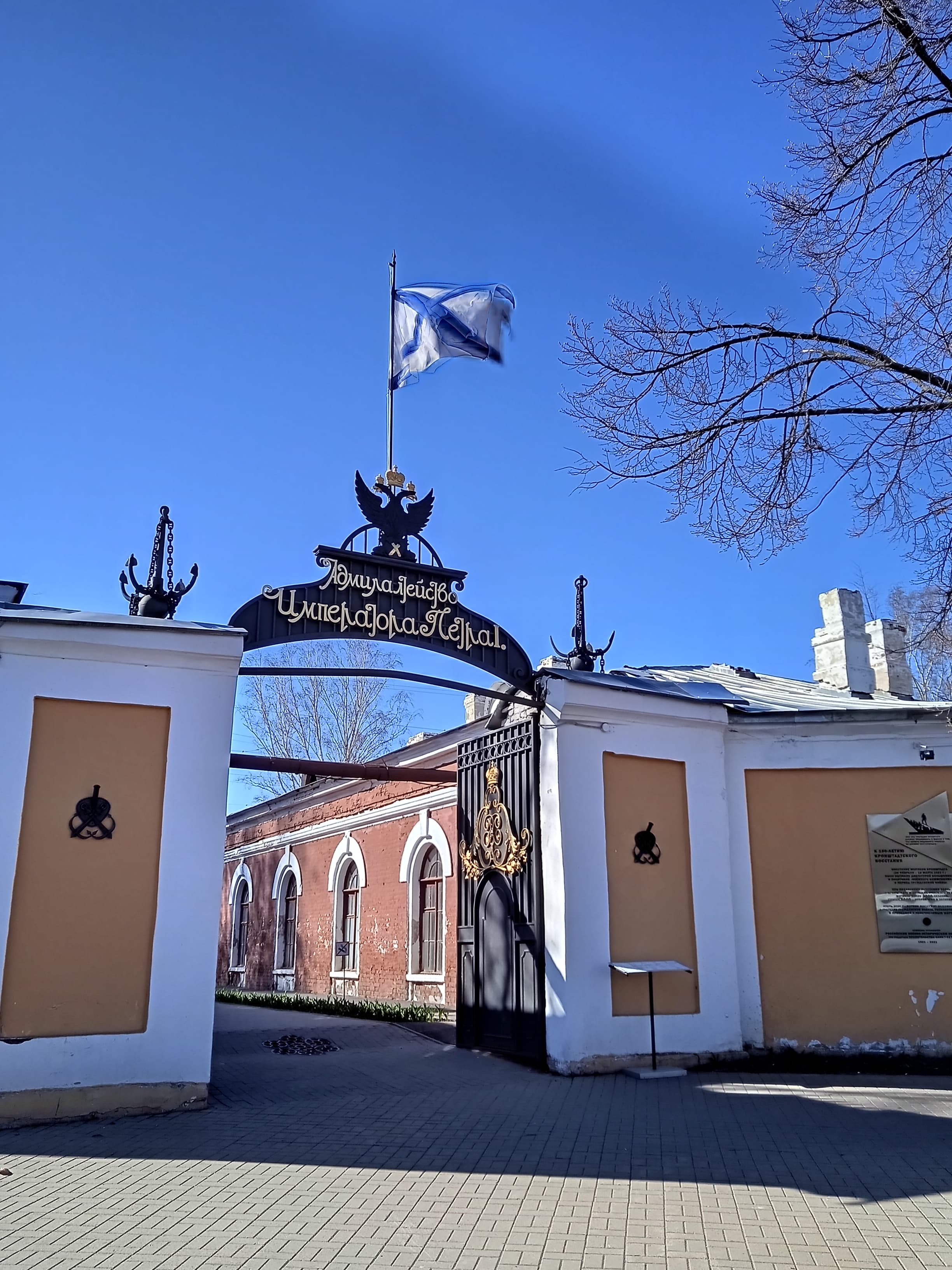 Морская душа Кронштадта