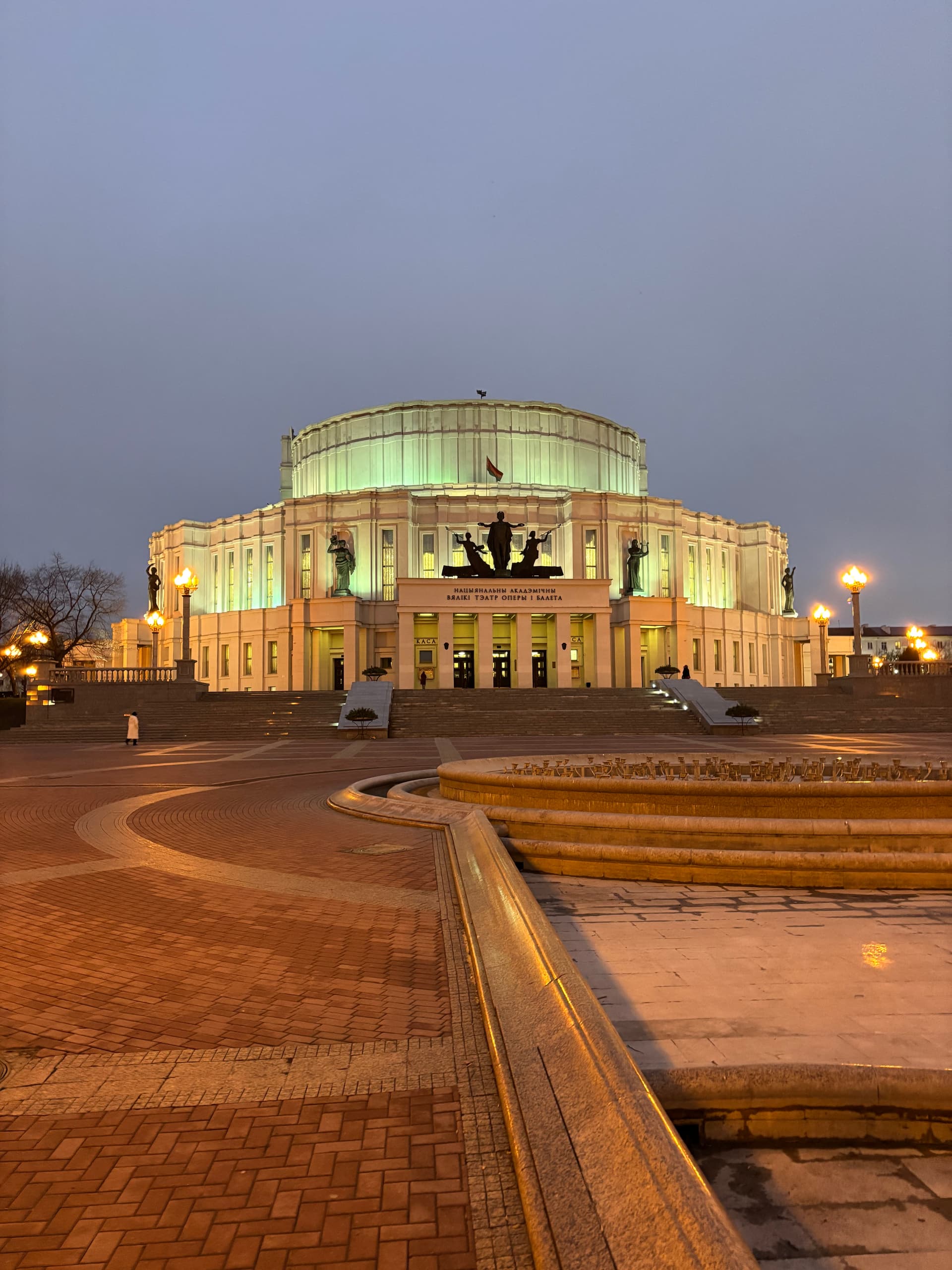Минск без спешки