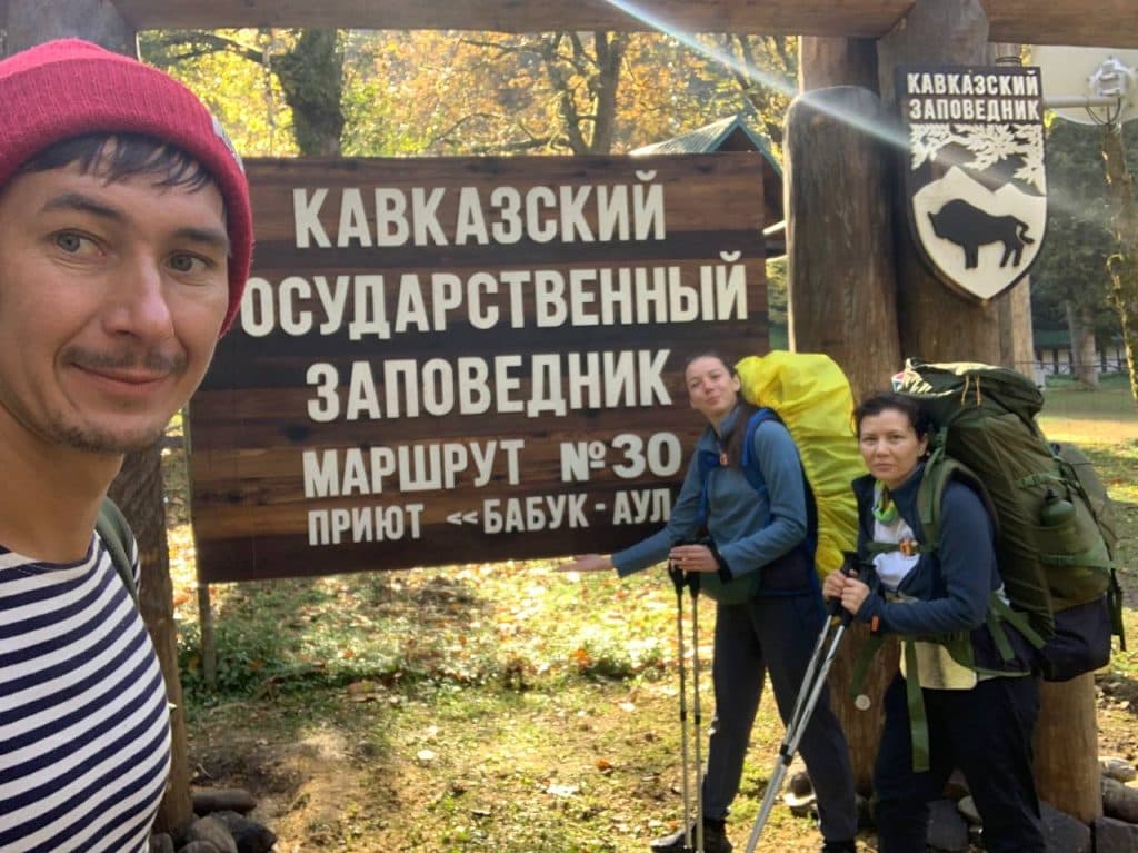 От плато Лаго-Наки к Чёрному морю: поход популярным советским маршрутом через горы