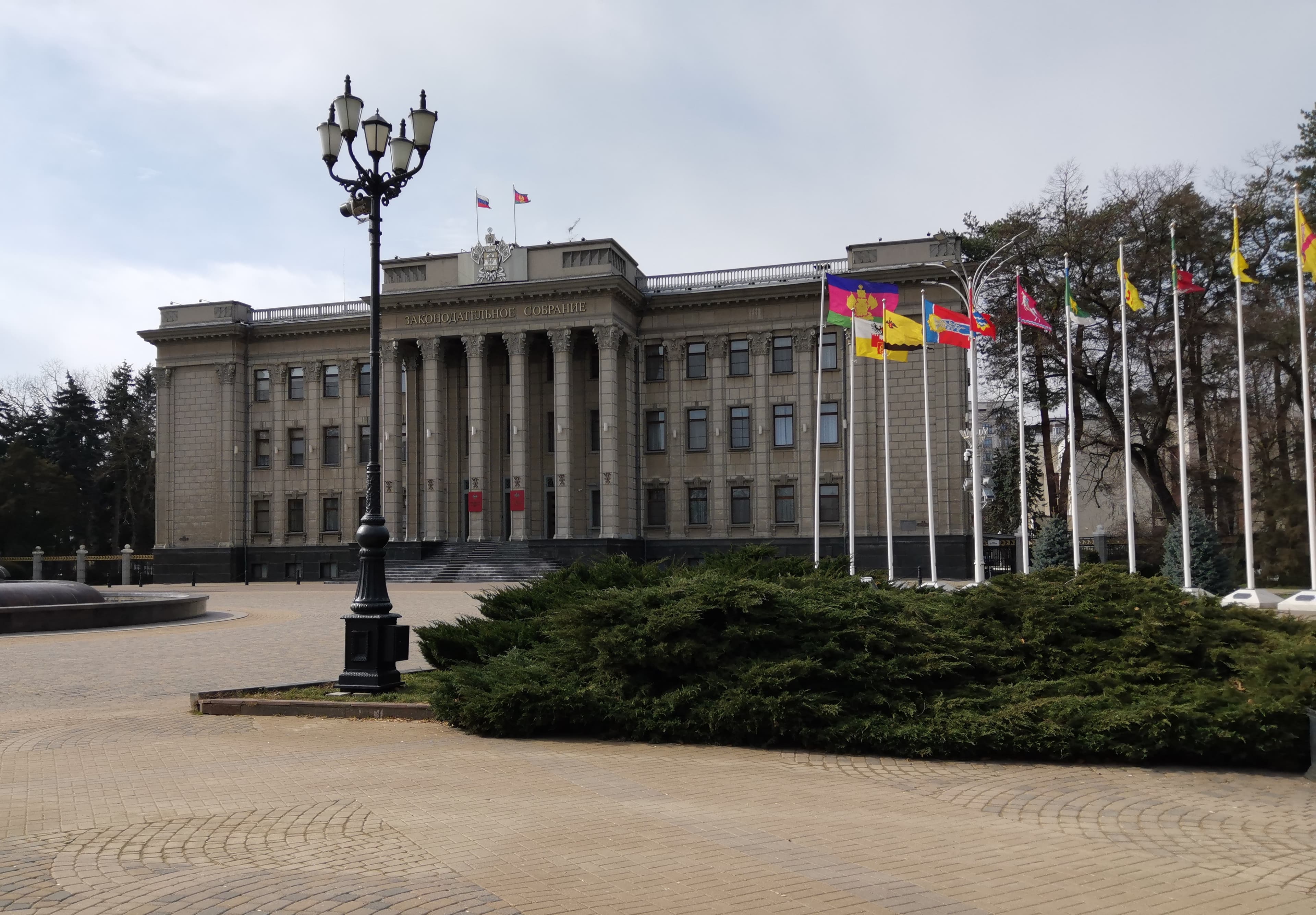Краснодарская Аврора