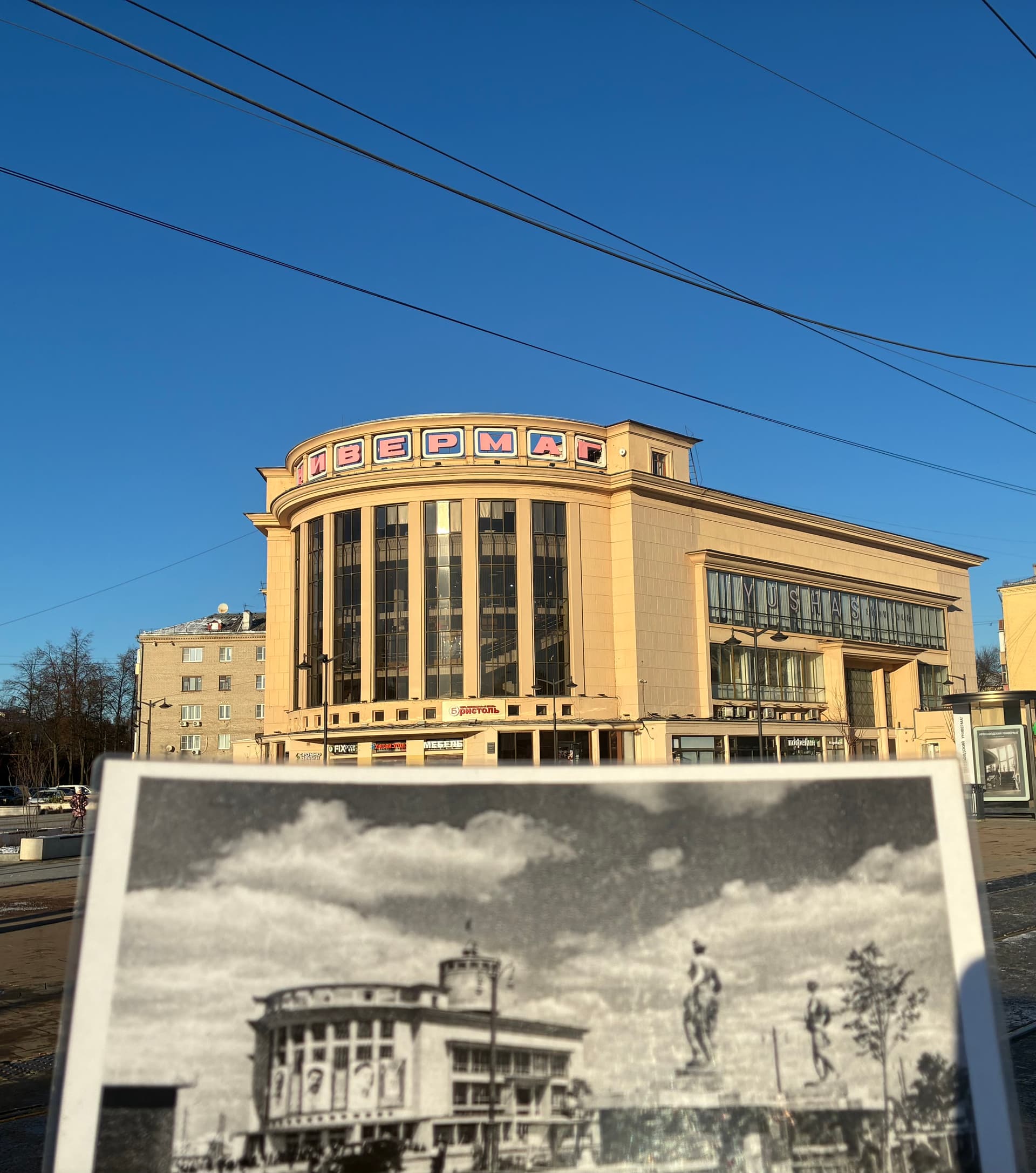 Первый советский Детройт на Оке