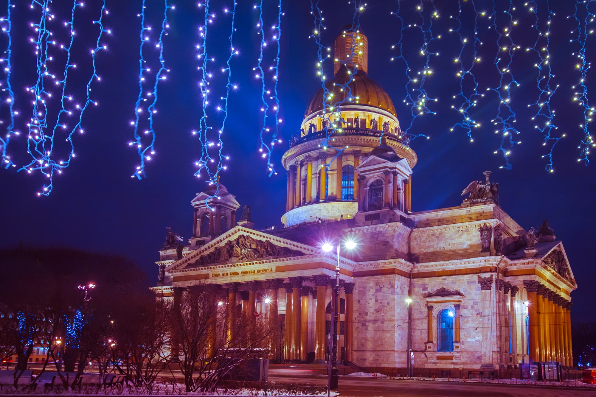 Новогодняя прогулка по Петербургу