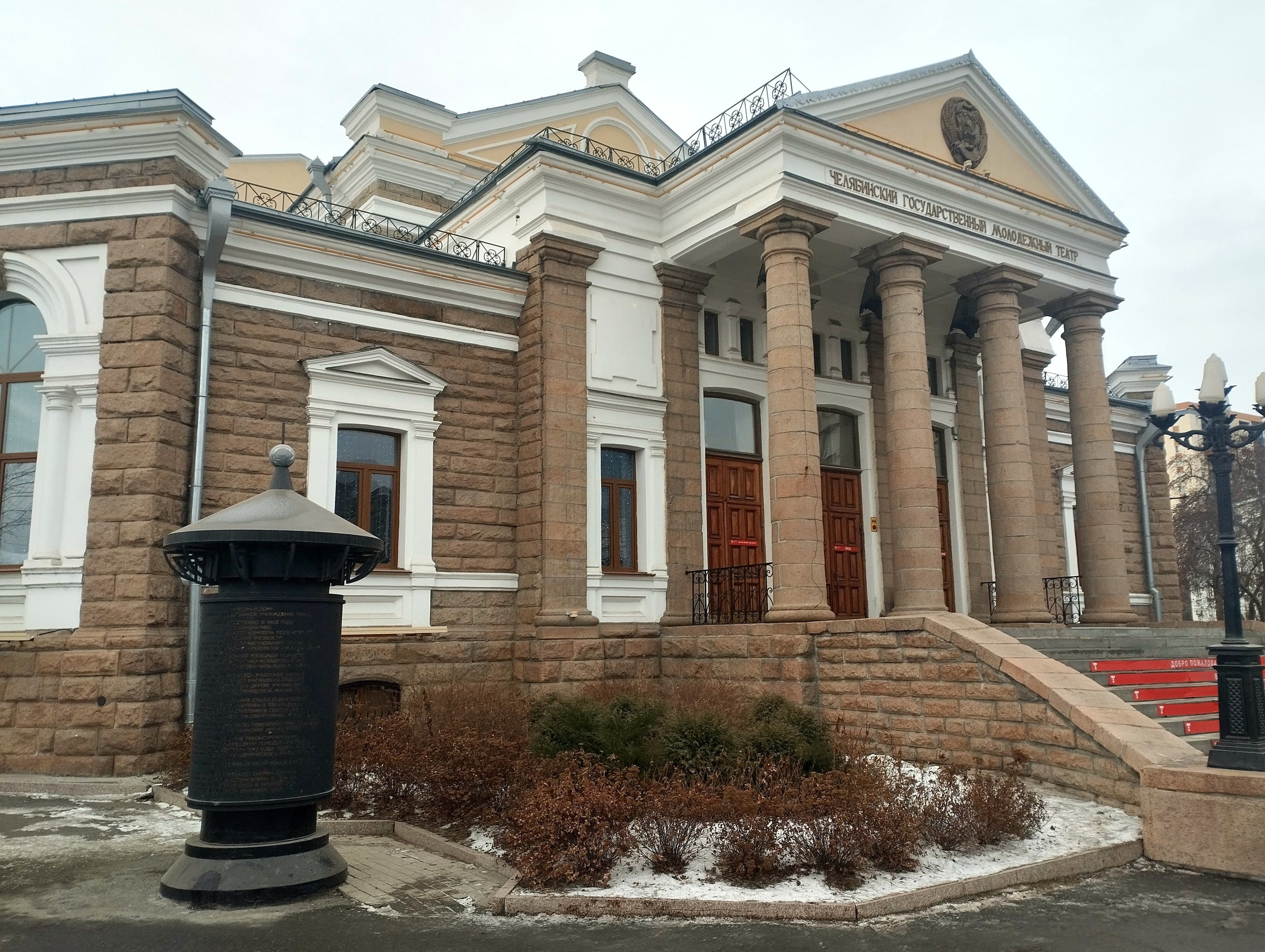 Обзорная экскурсия по Челябинску