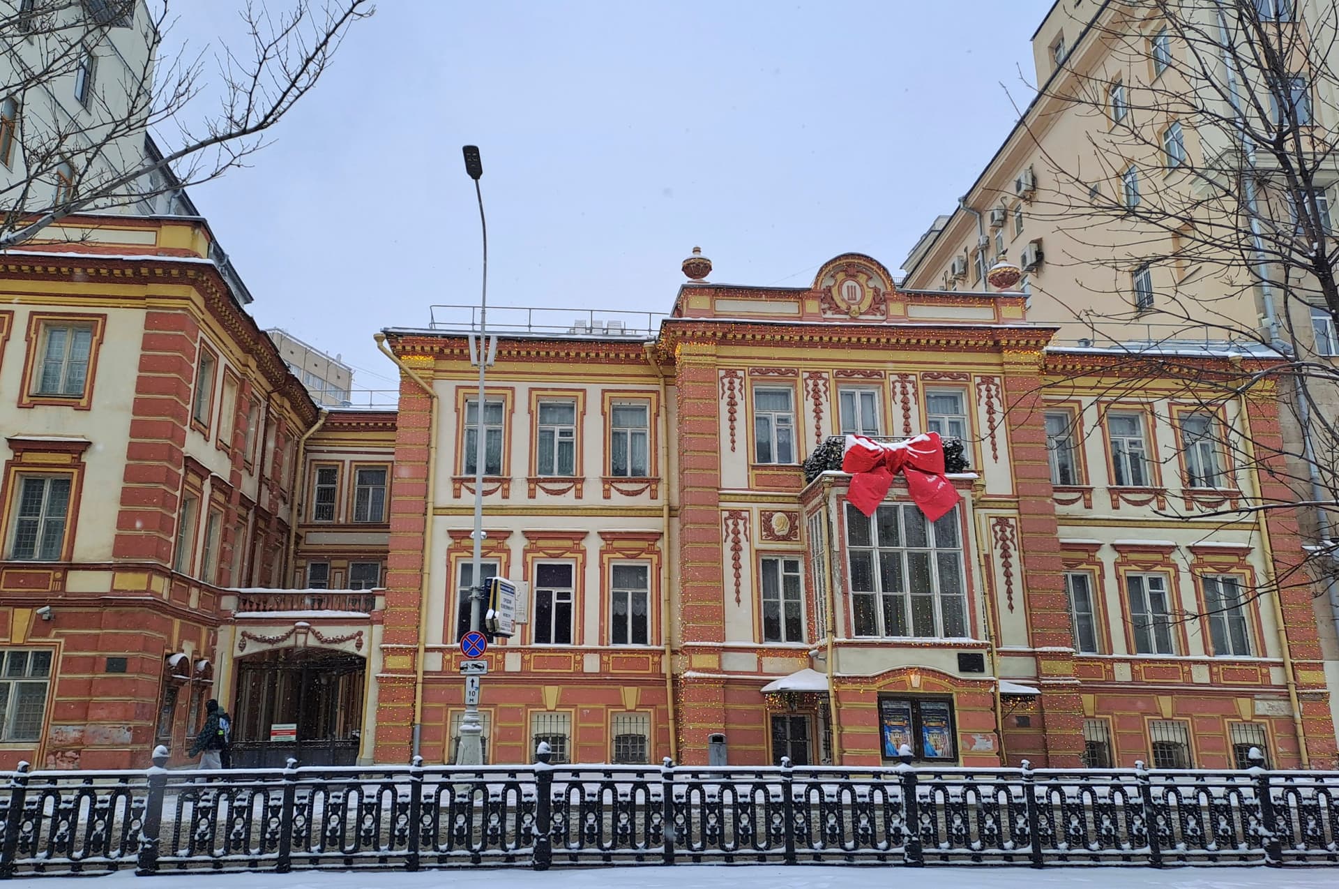 Квест-экскурсия в центре Москве «В поисках знатной персоны»