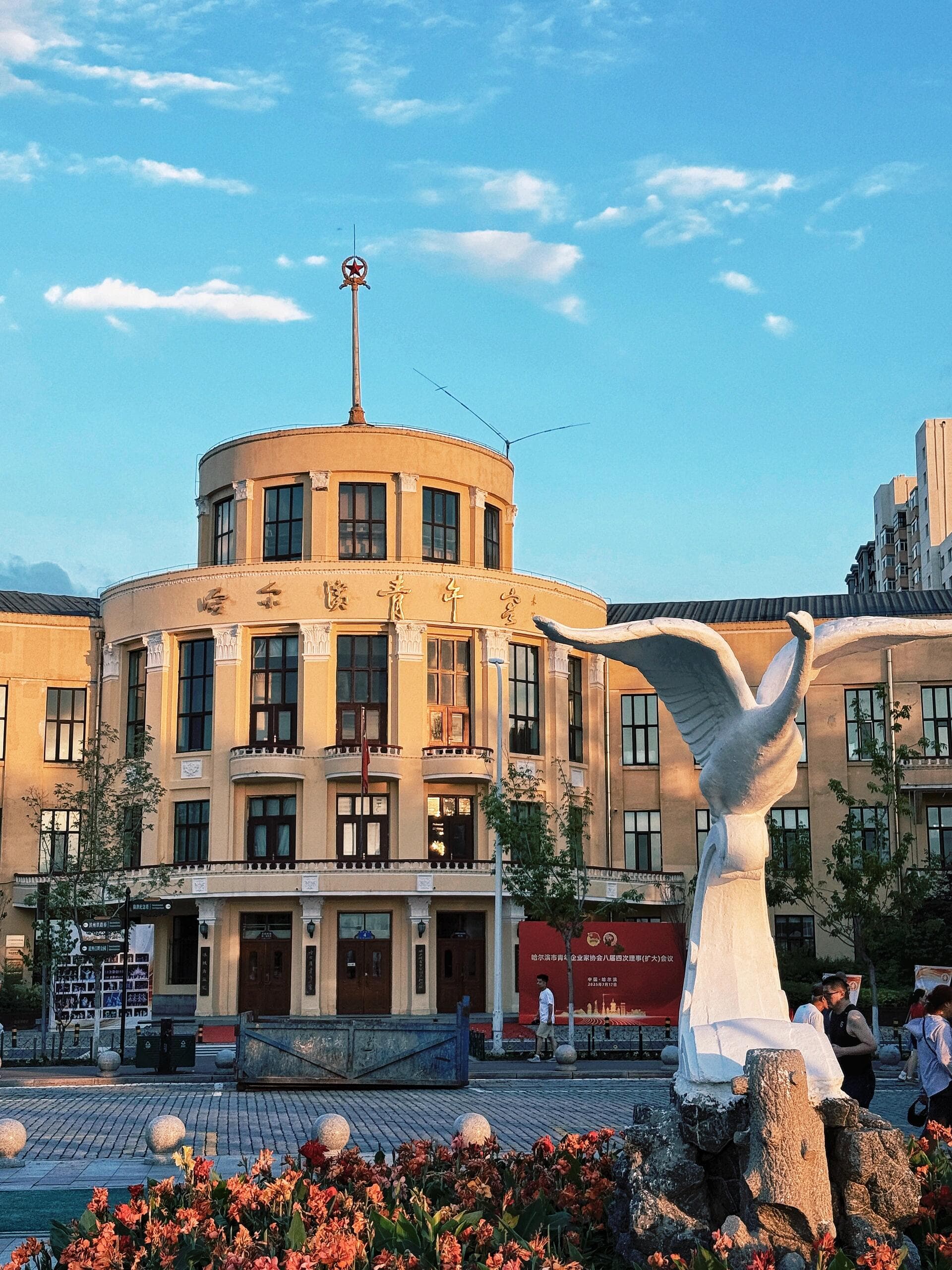 Пешком по Харбину