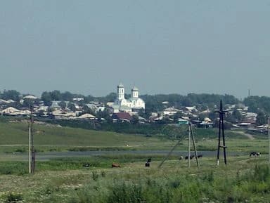 Новосибирск